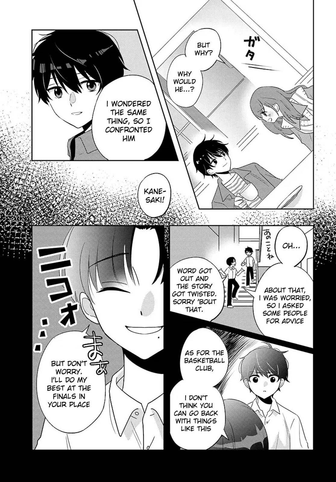 Nibanme na Boku to Ichiban no Kanojo