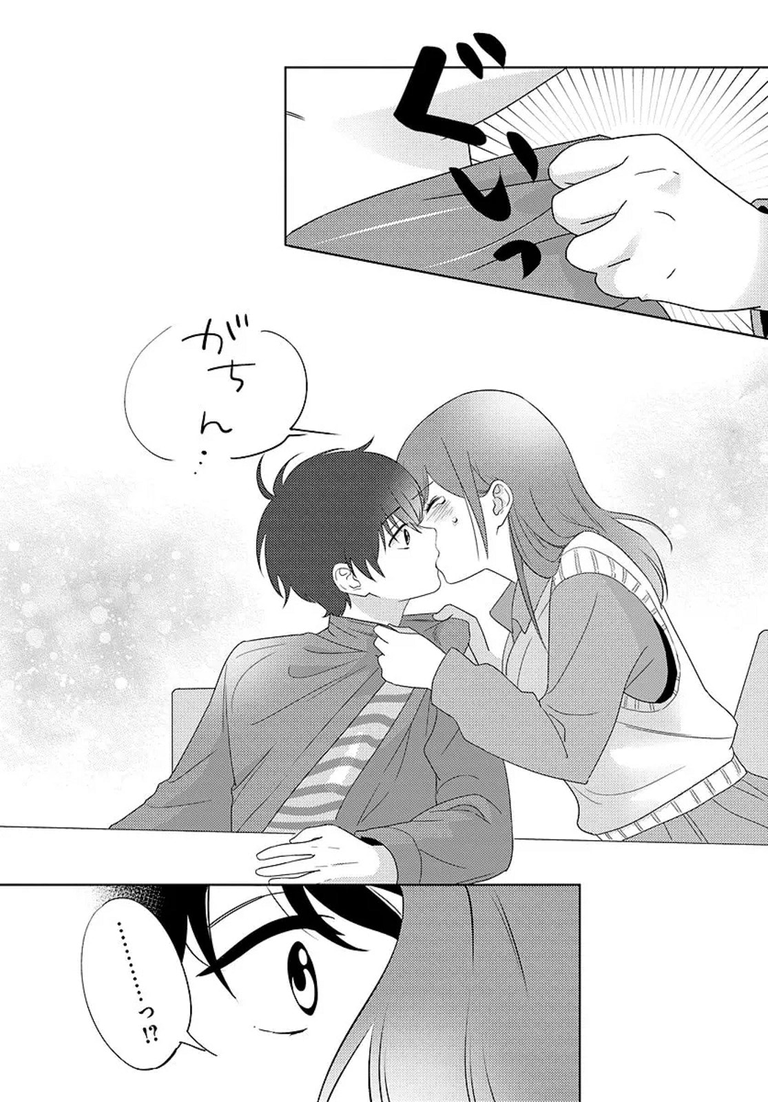 Nibanme na Boku to Ichiban no Kanojo