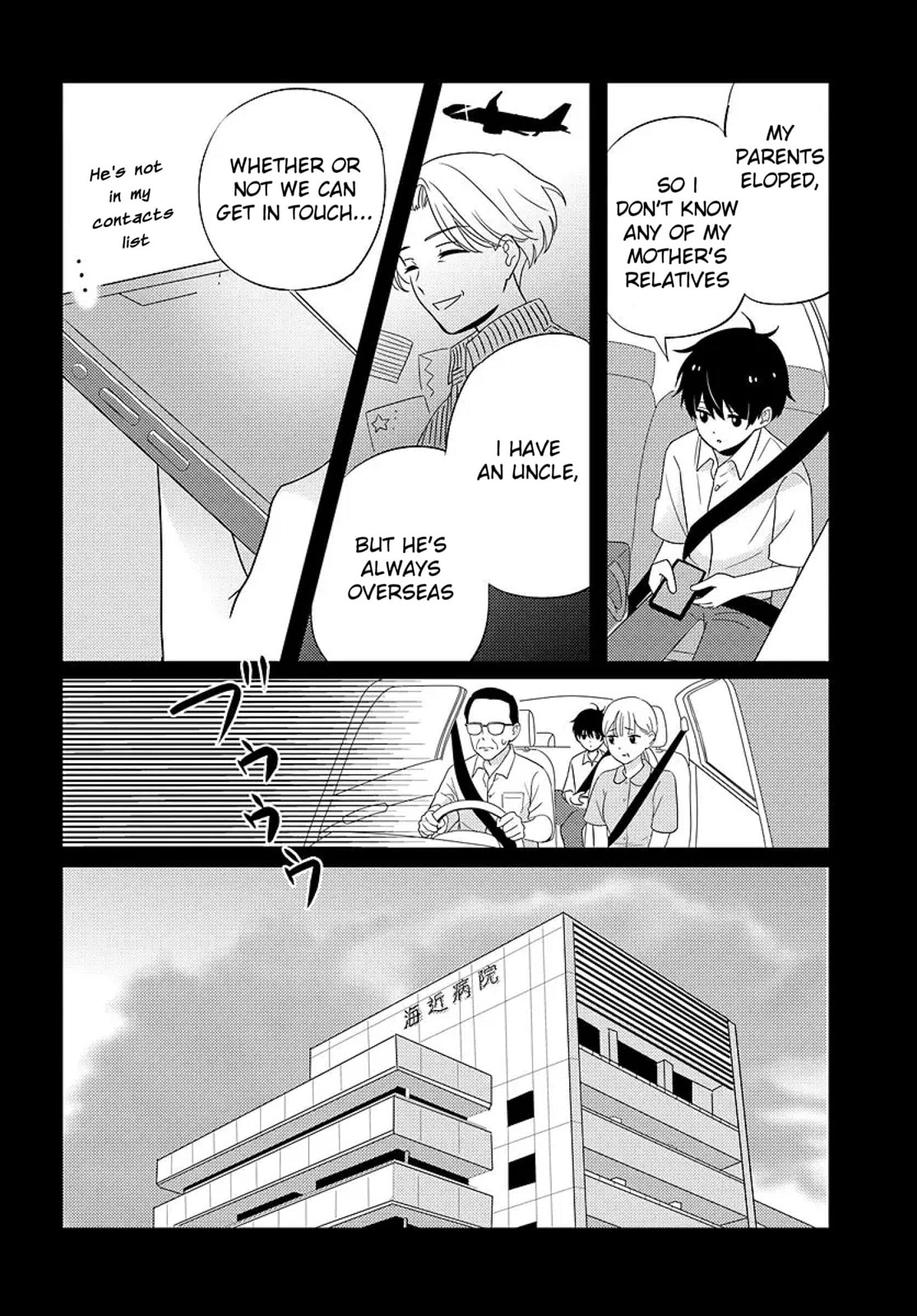 Nibanme na Boku to Ichiban no Kanojo