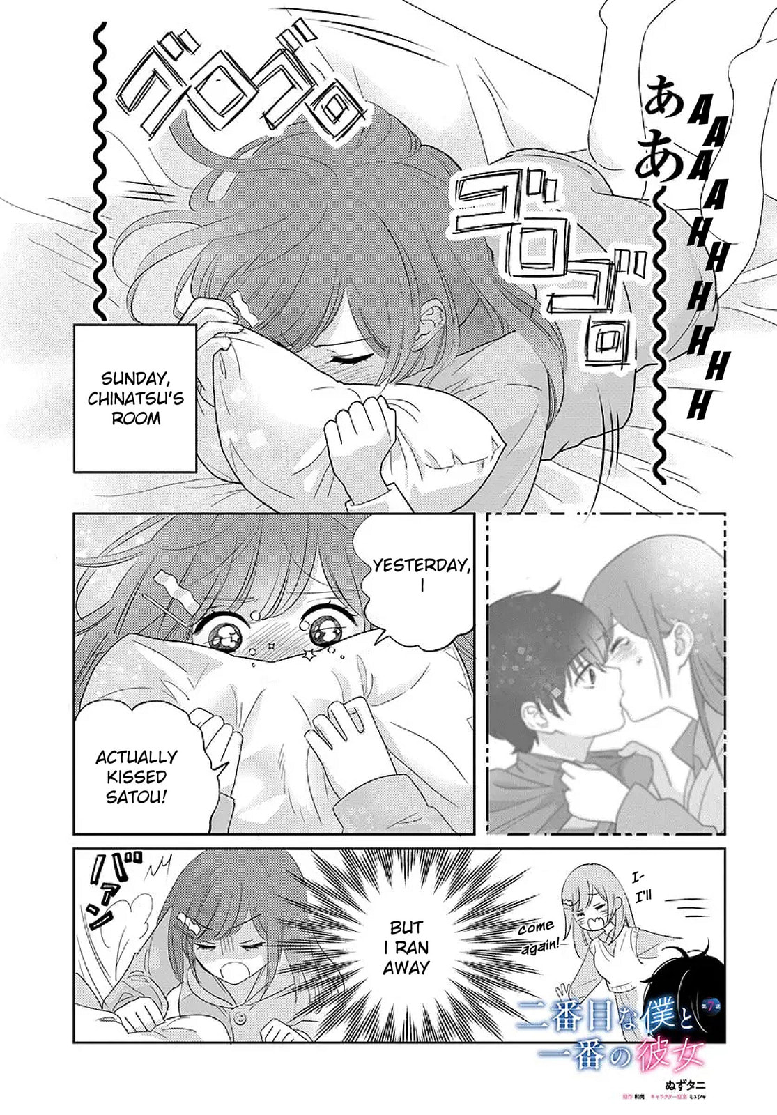 Nibanme na Boku to Ichiban no Kanojo