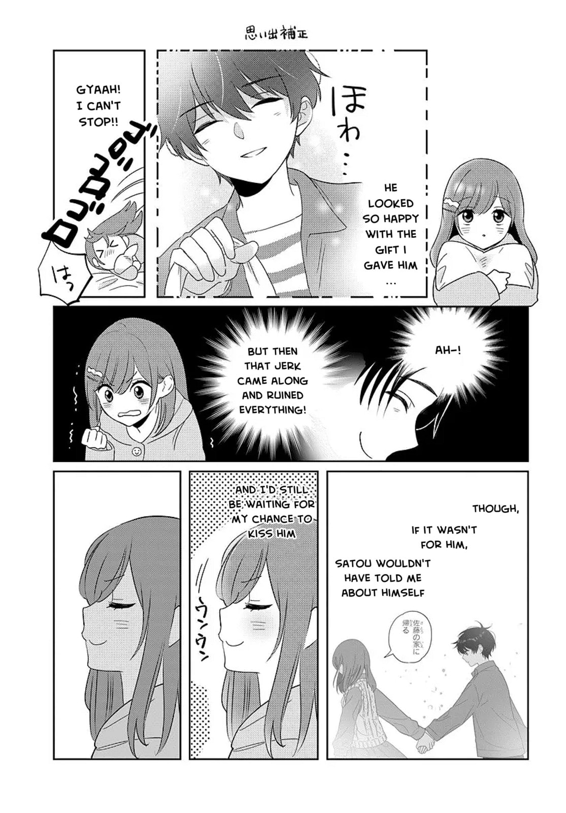 Nibanme na Boku to Ichiban no Kanojo