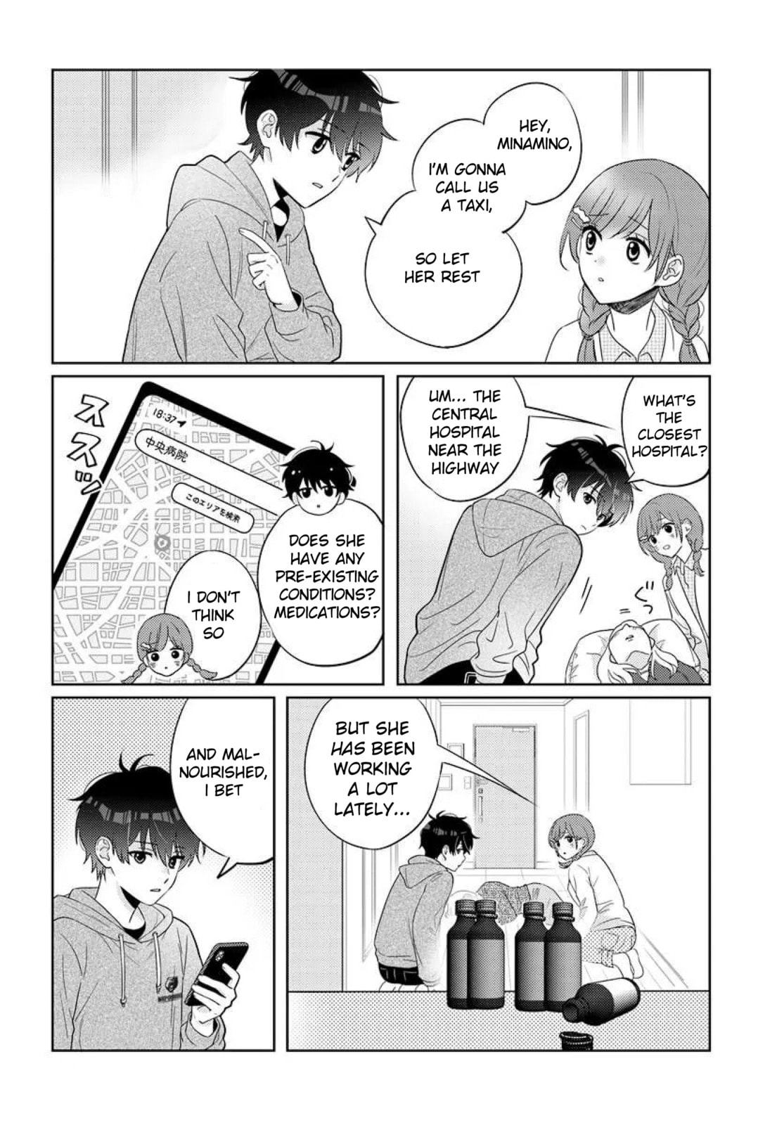 Nibanme na Boku to Ichiban no Kanojo