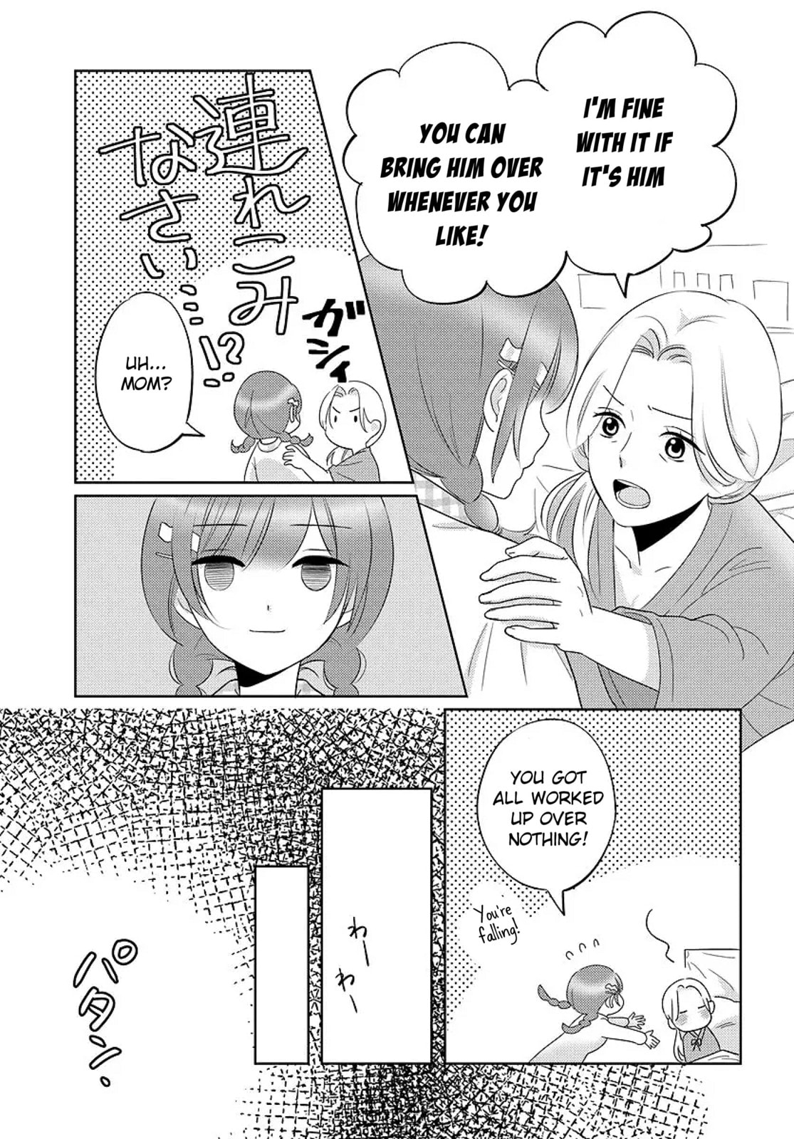 Nibanme na Boku to Ichiban no Kanojo