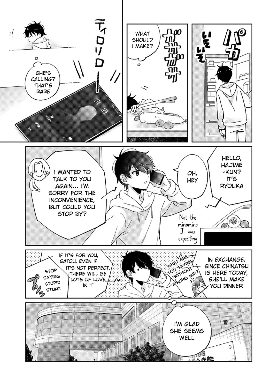 Nibanme na Boku to Ichiban no Kanojo