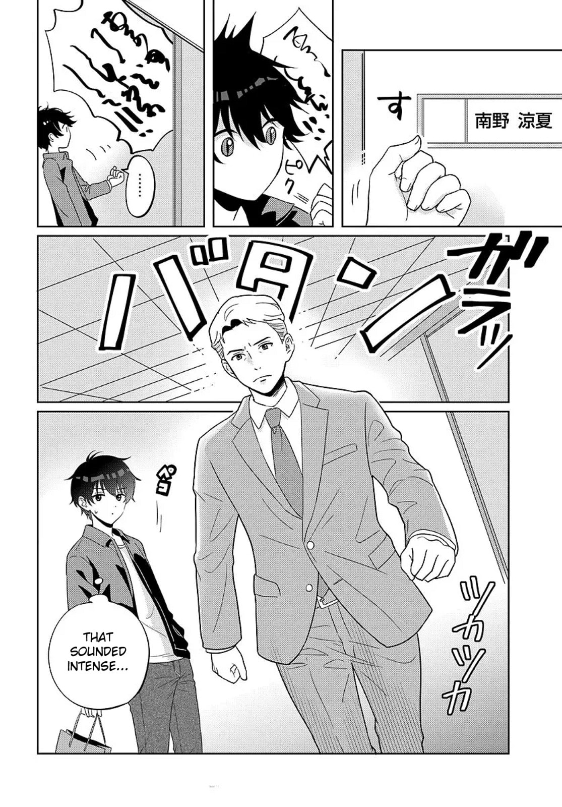 Nibanme na Boku to Ichiban no Kanojo