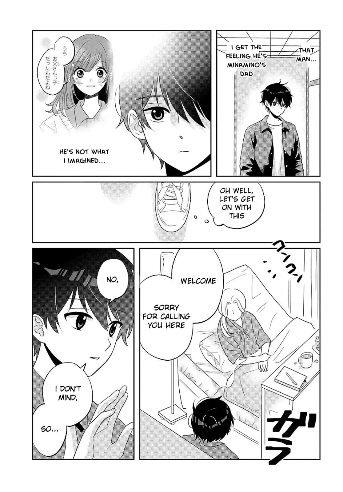 Nibanme na Boku to Ichiban no Kanojo