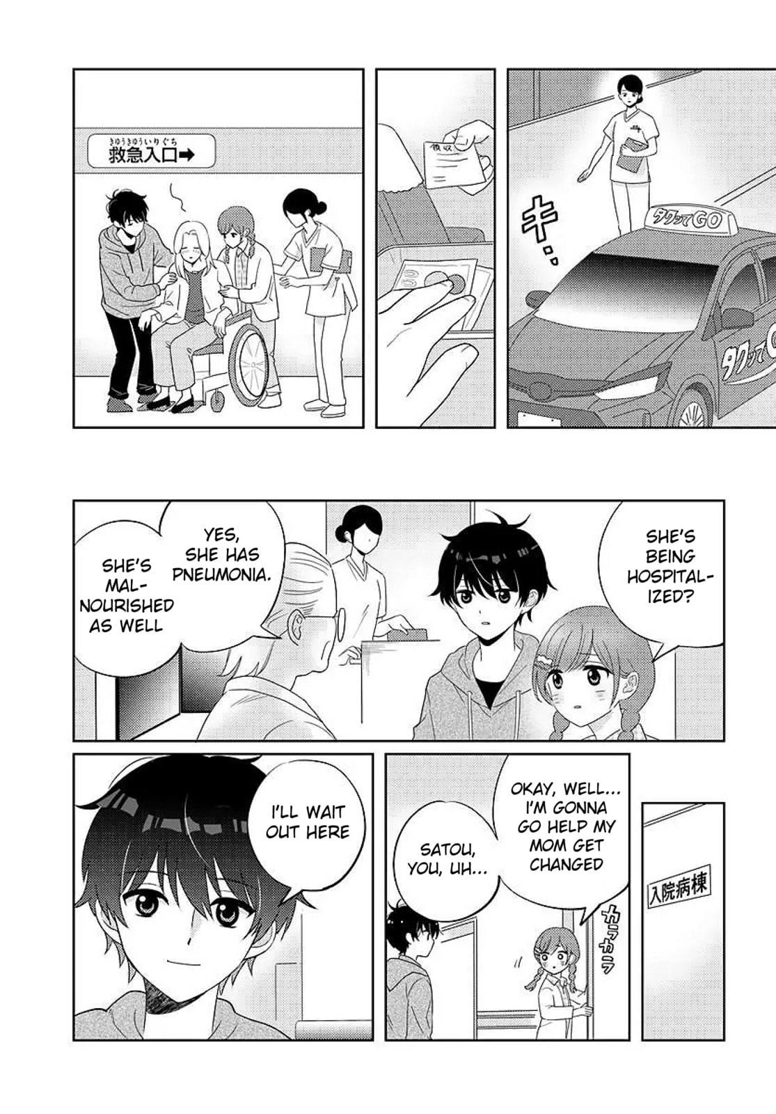 Nibanme na Boku to Ichiban no Kanojo