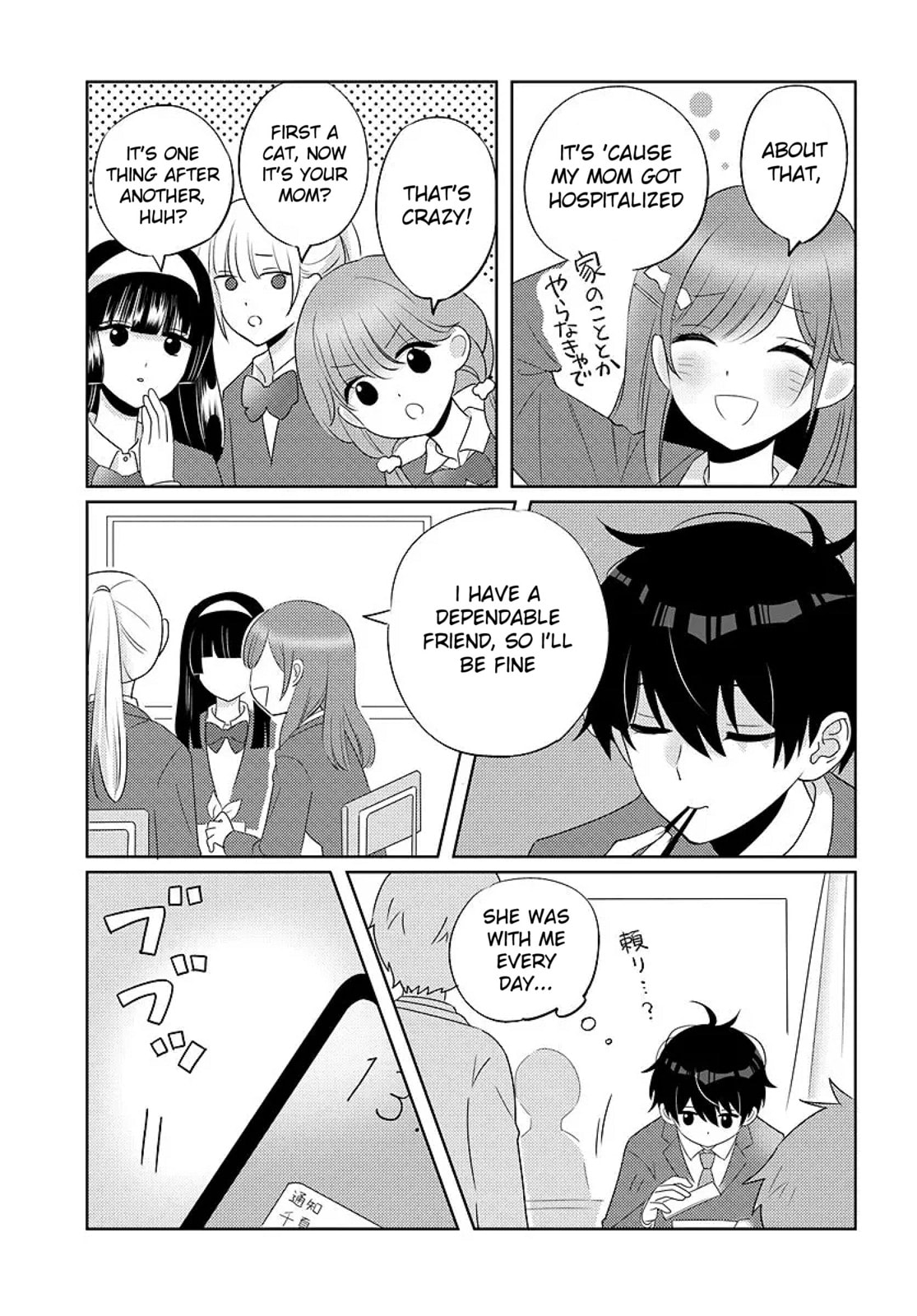 Nibanme na Boku to Ichiban no Kanojo