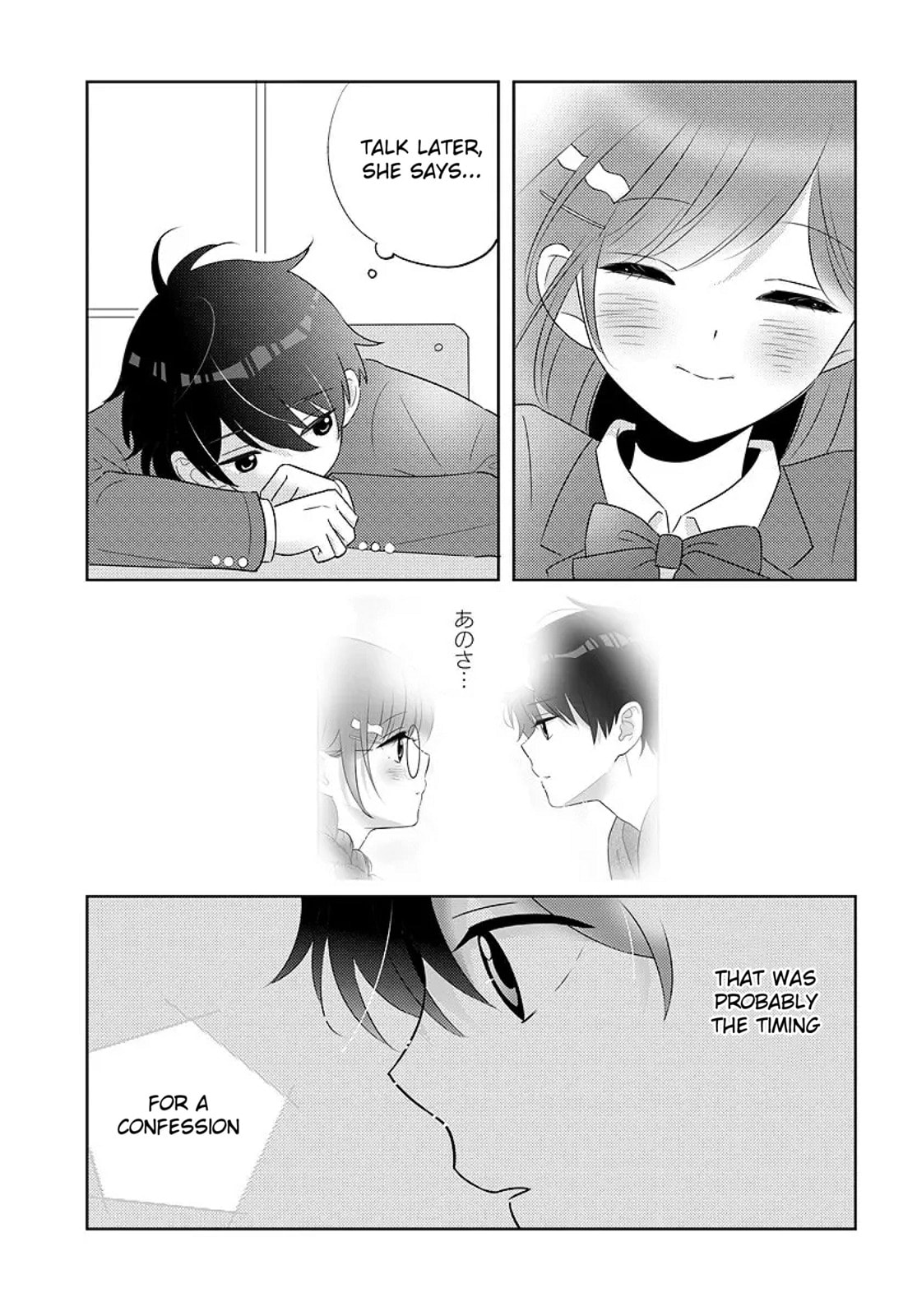 Nibanme na Boku to Ichiban no Kanojo