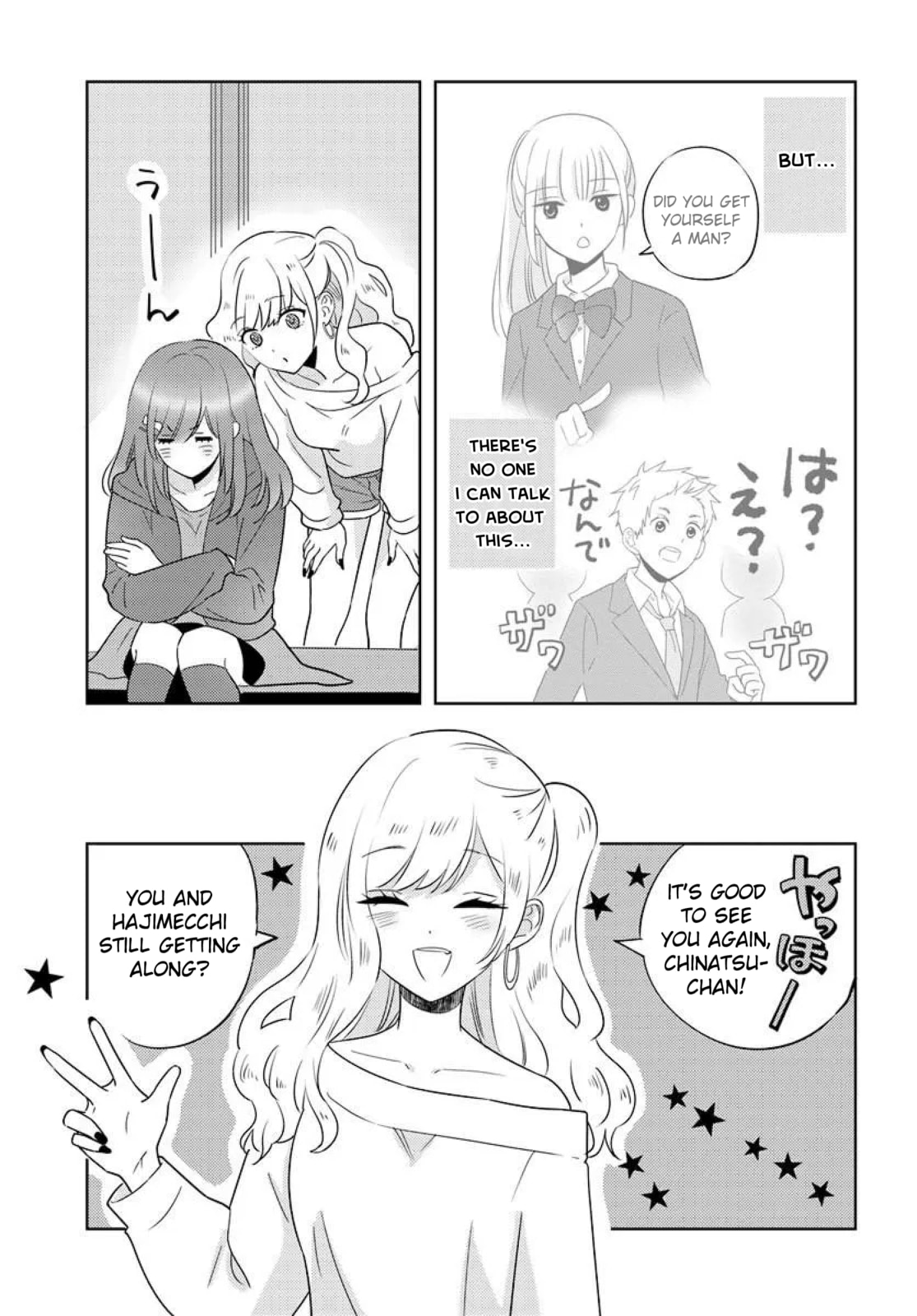 Nibanme na Boku to Ichiban no Kanojo