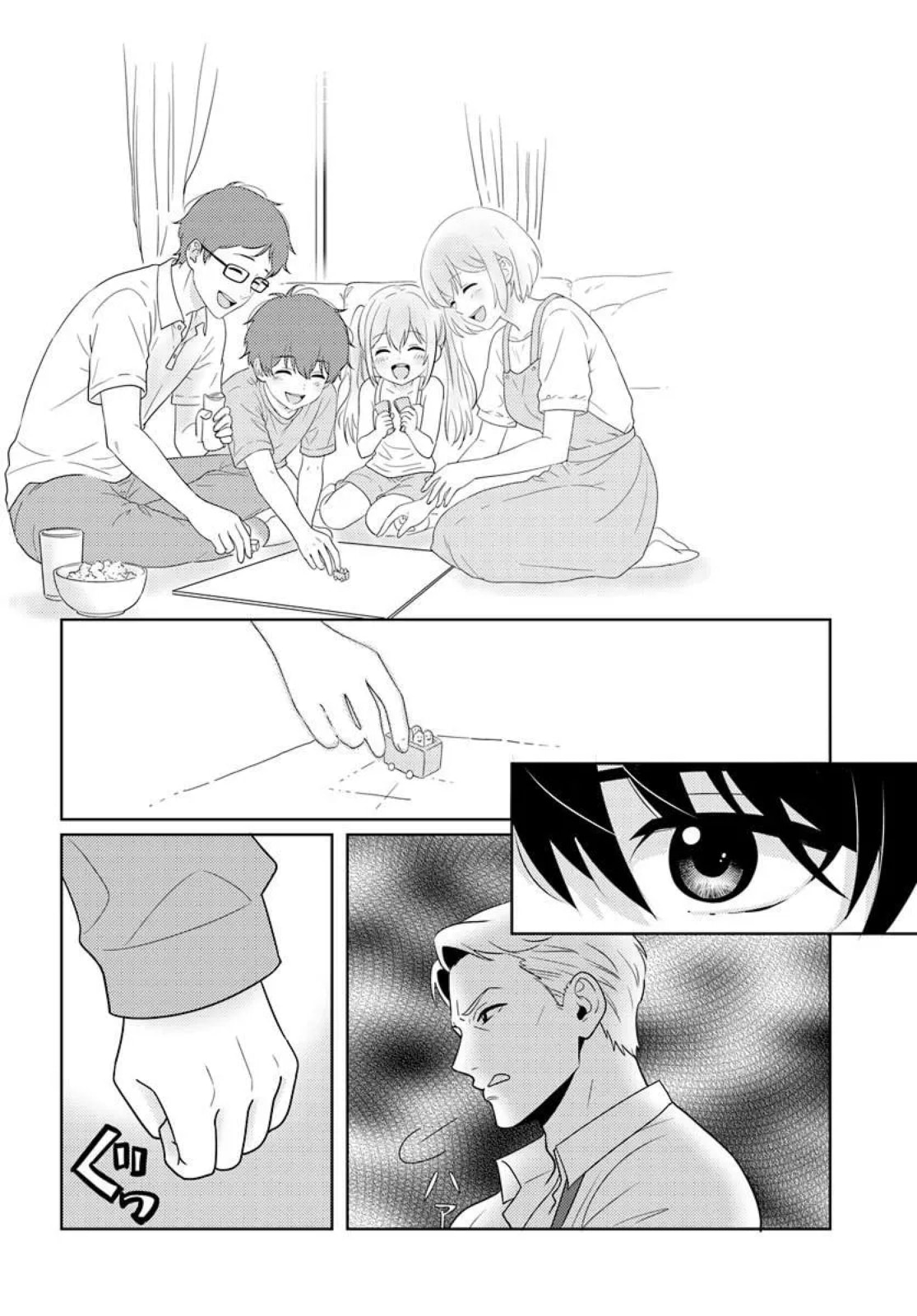 Nibanme na Boku to Ichiban no Kanojo