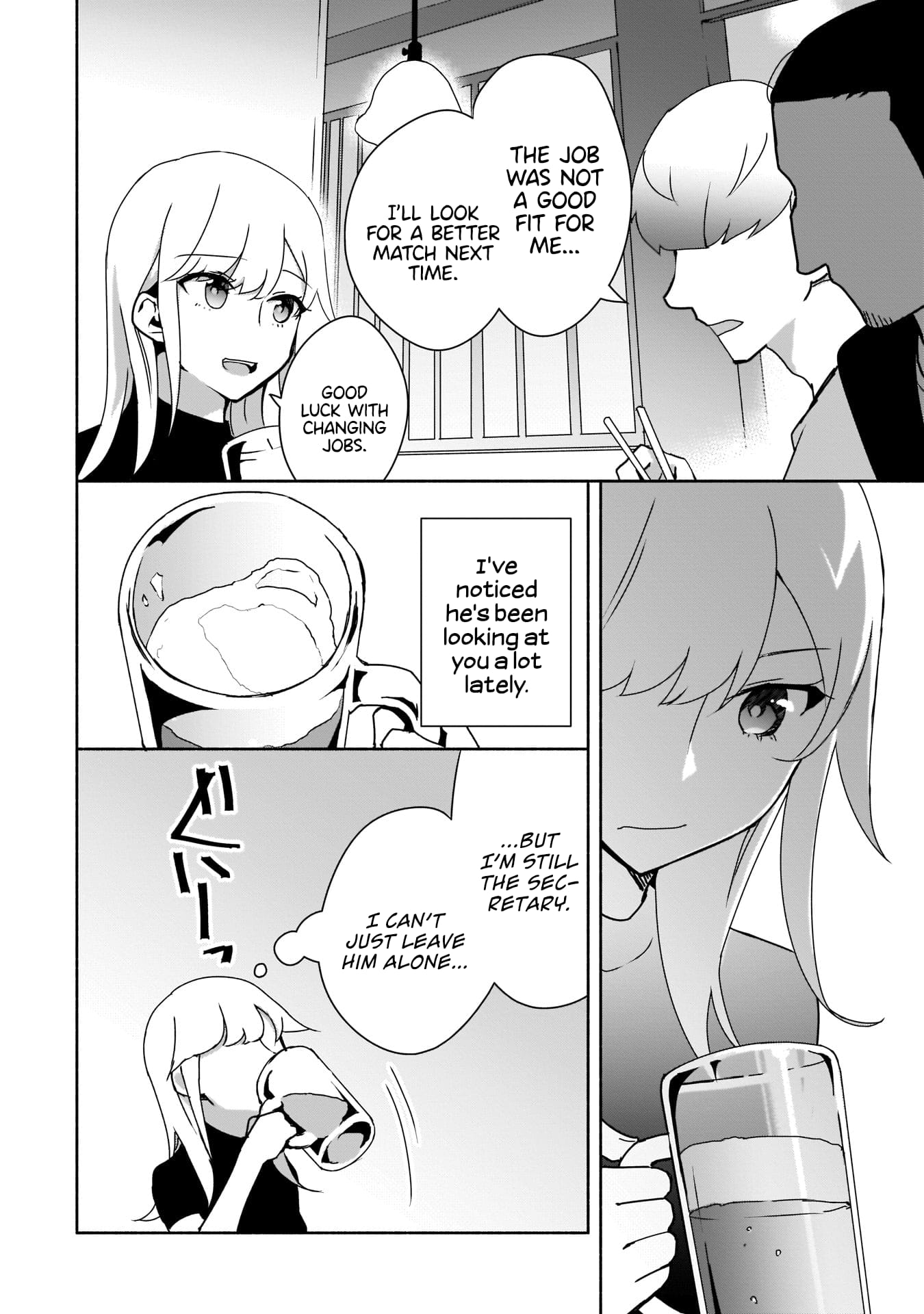 Bocchi no Boku ni Kyousei Kanojo ga Yattekita