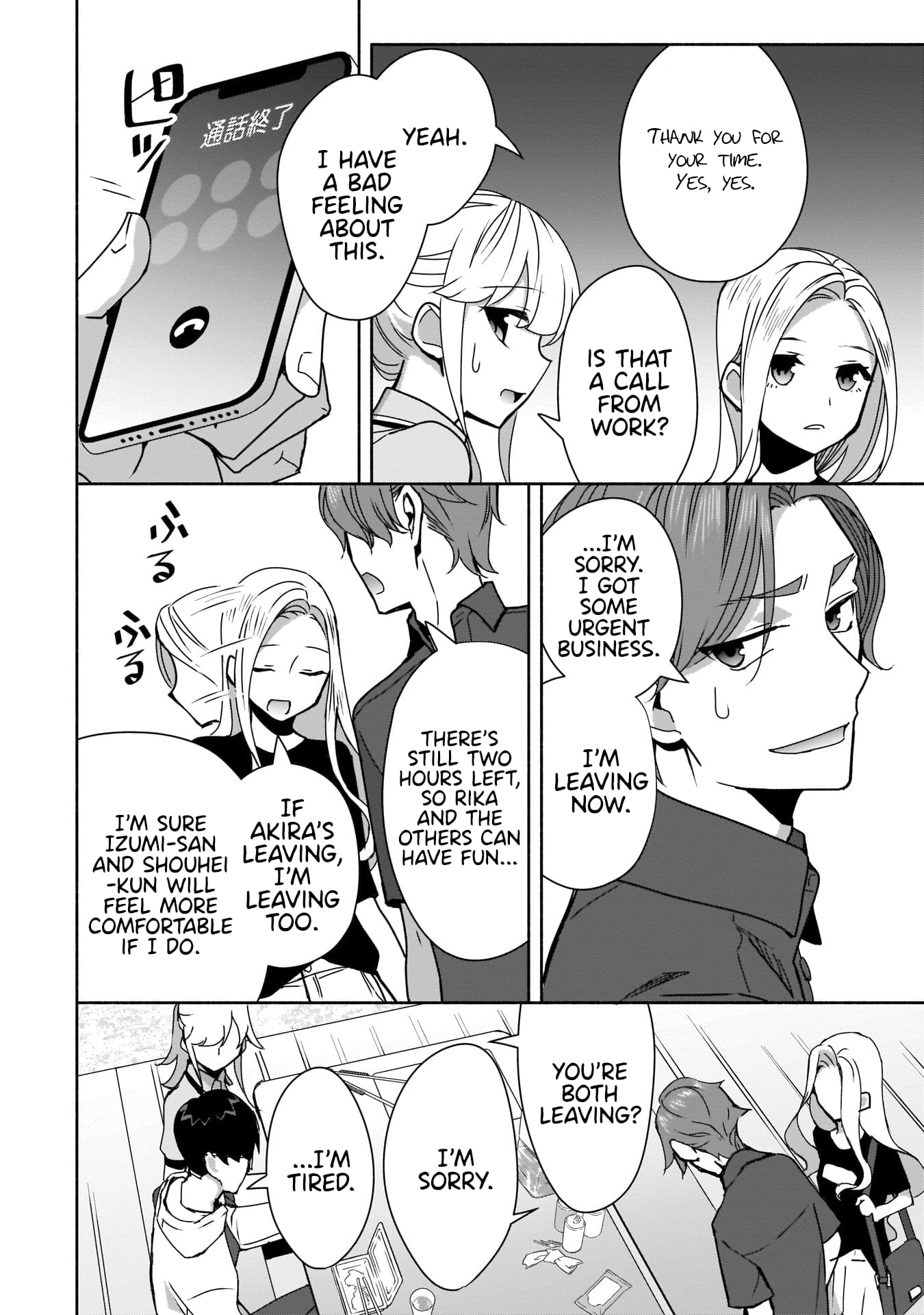 Bocchi no Boku ni Kyousei Kanojo ga Yattekita