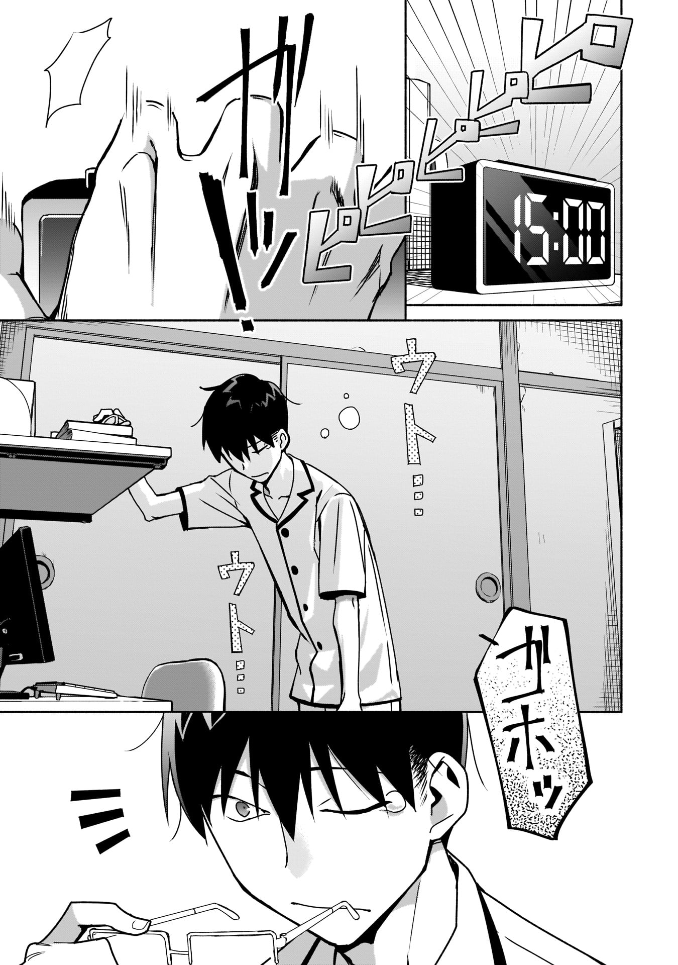 Bocchi no Boku ni Kyousei Kanojo ga Yattekita