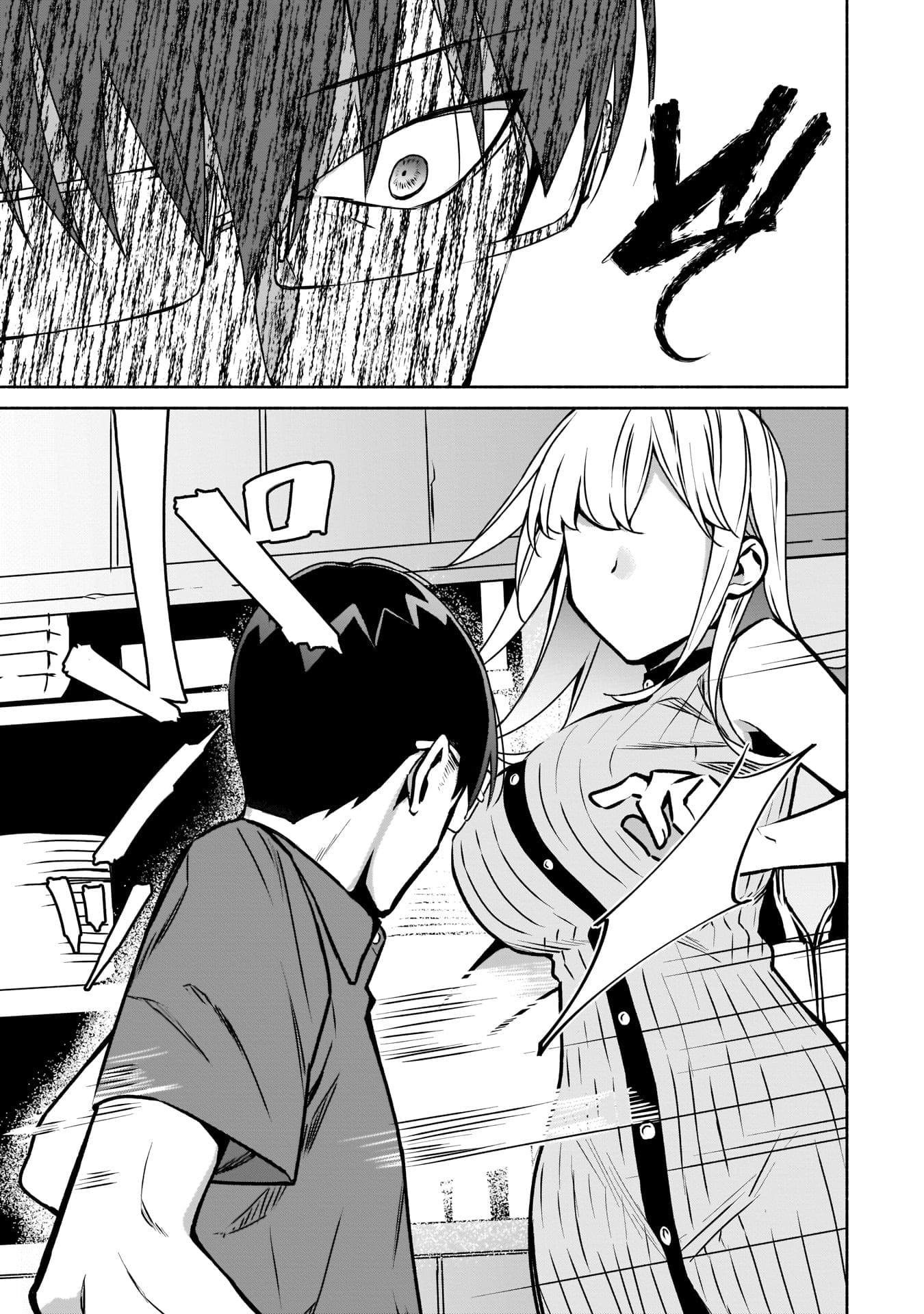 Bocchi no Boku ni Kyousei Kanojo ga Yattekita