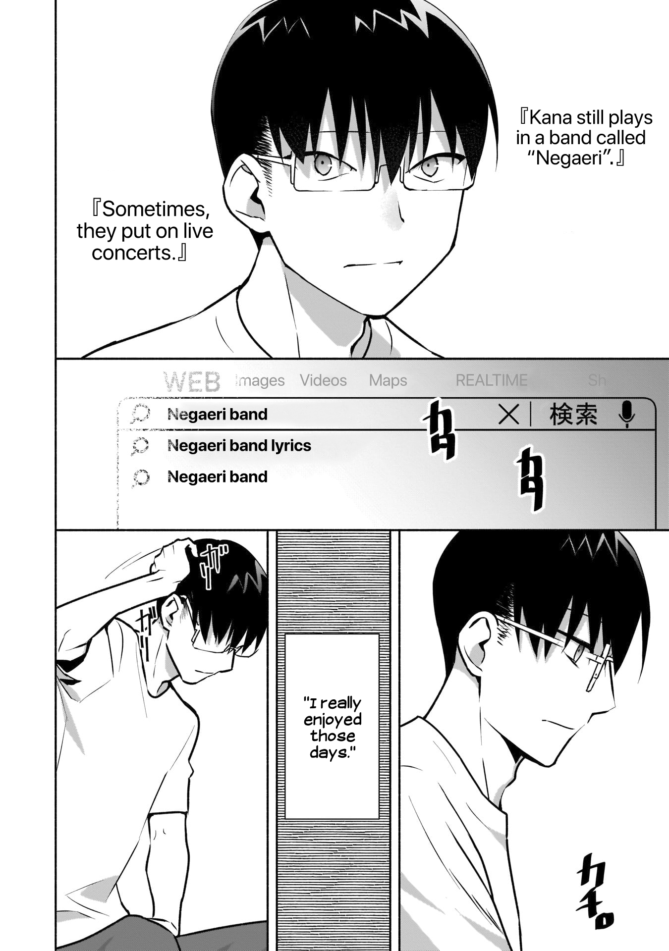 Bocchi no Boku ni Kyousei Kanojo ga Yattekita