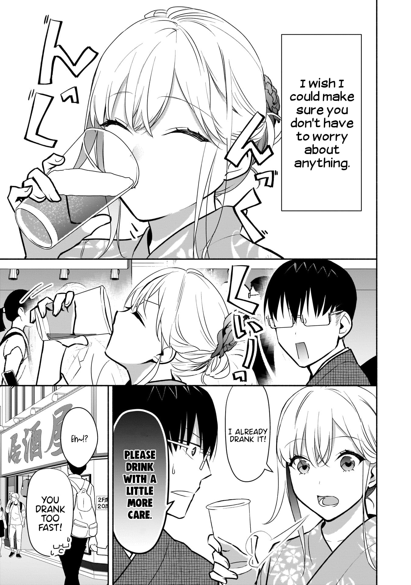 Bocchi no Boku ni Kyousei Kanojo ga Yattekita
