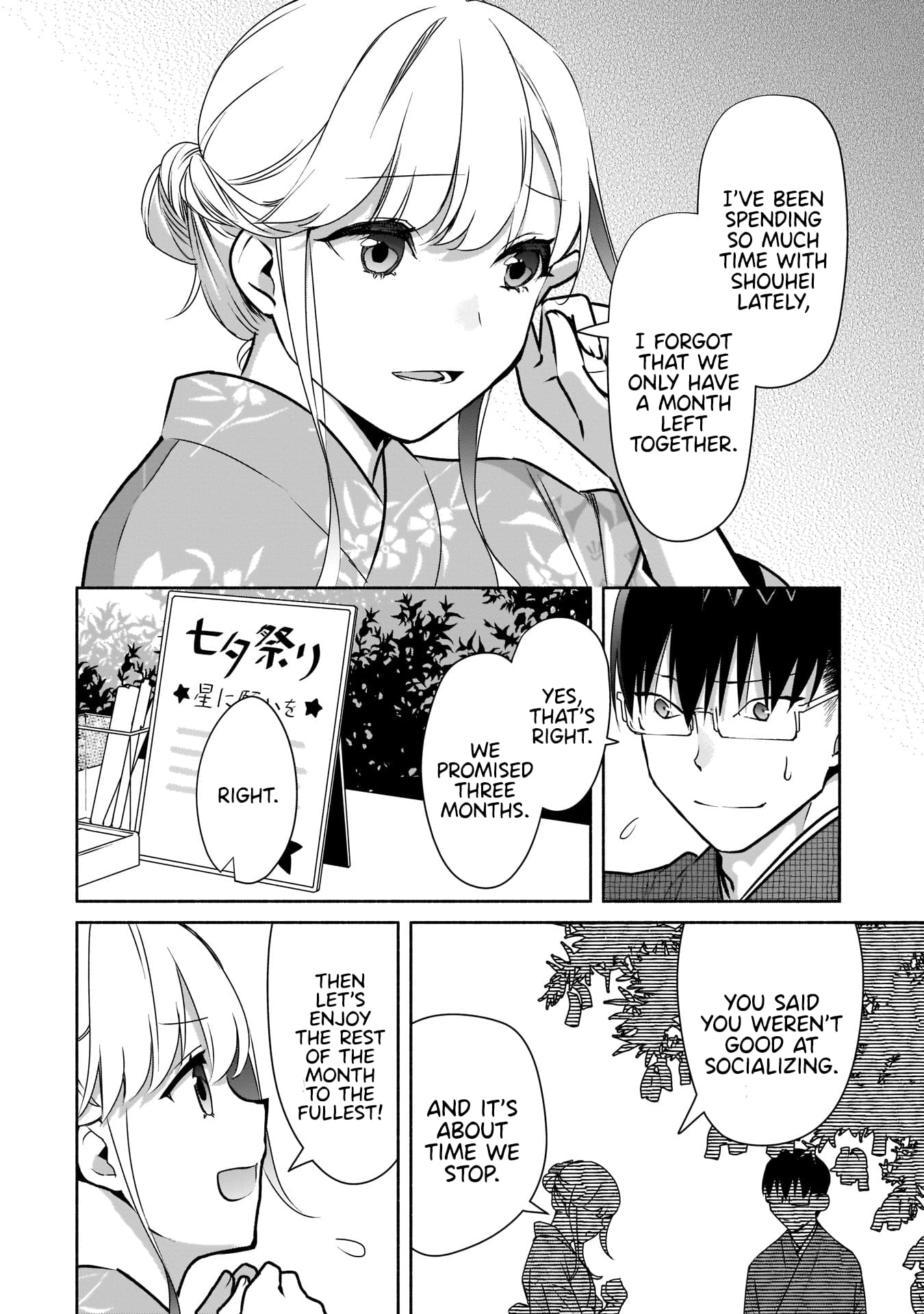 Bocchi no Boku ni Kyousei Kanojo ga Yattekita