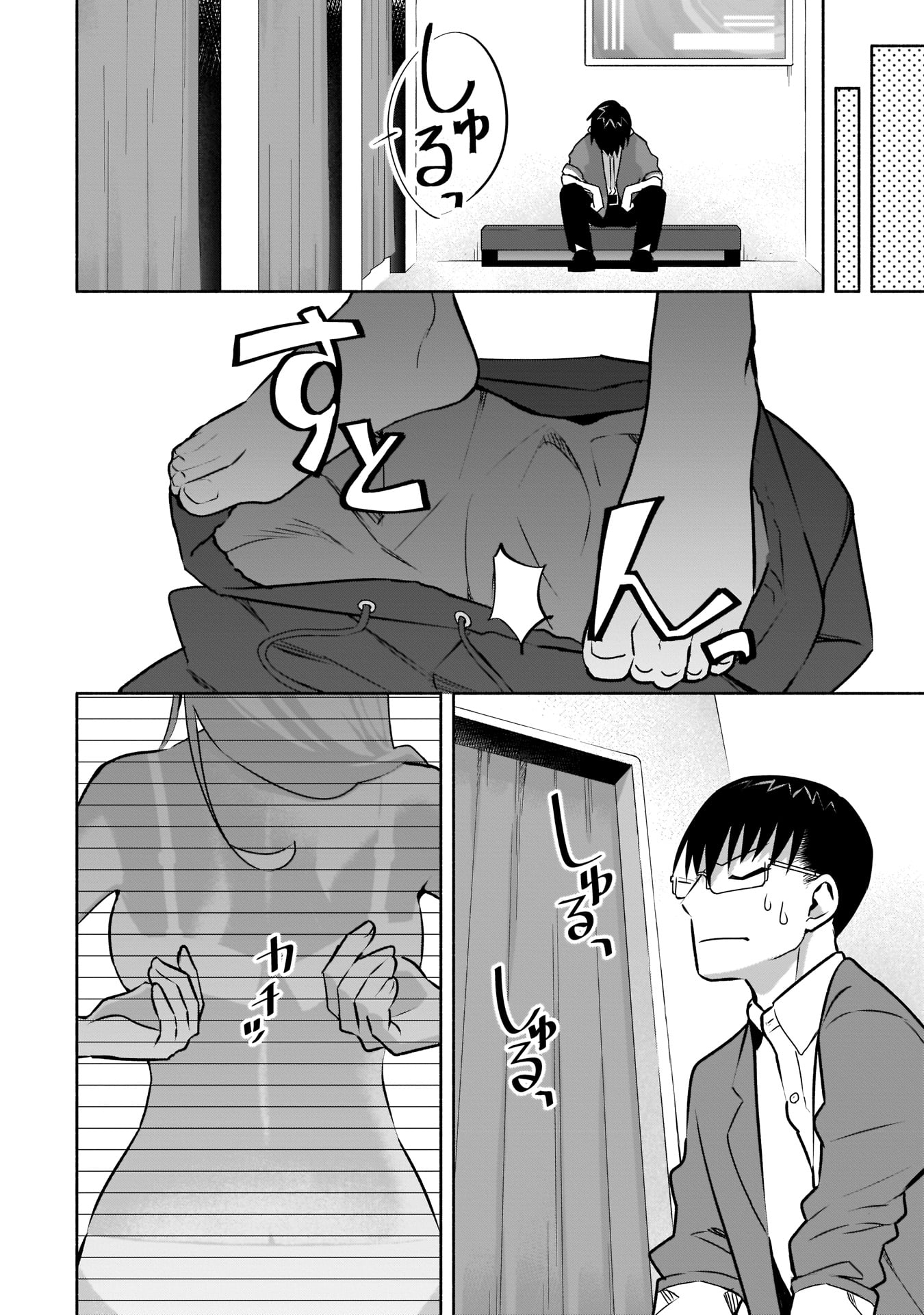 Bocchi no Boku ni Kyousei Kanojo ga Yattekita