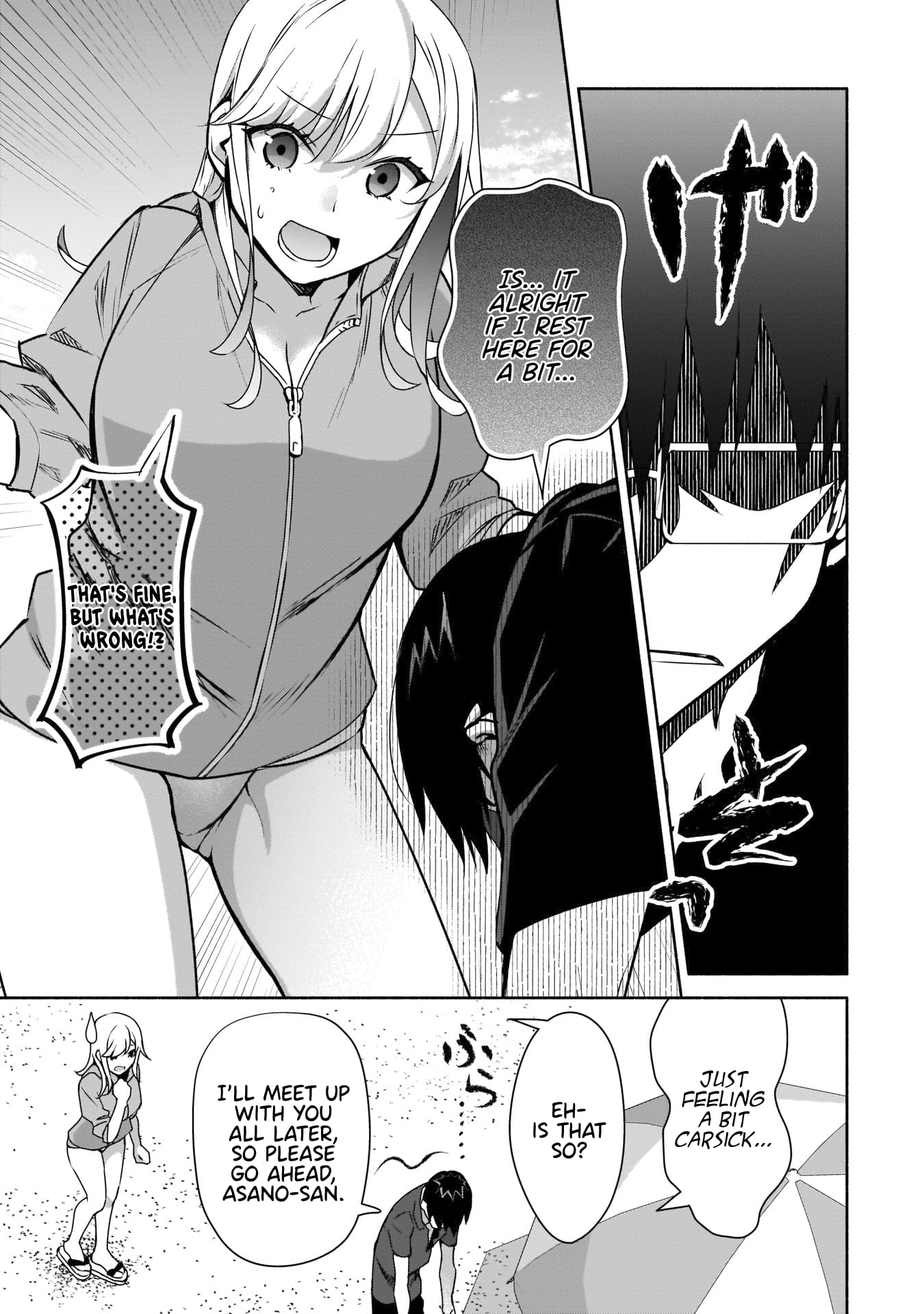 Bocchi no Boku ni Kyousei Kanojo ga Yattekita