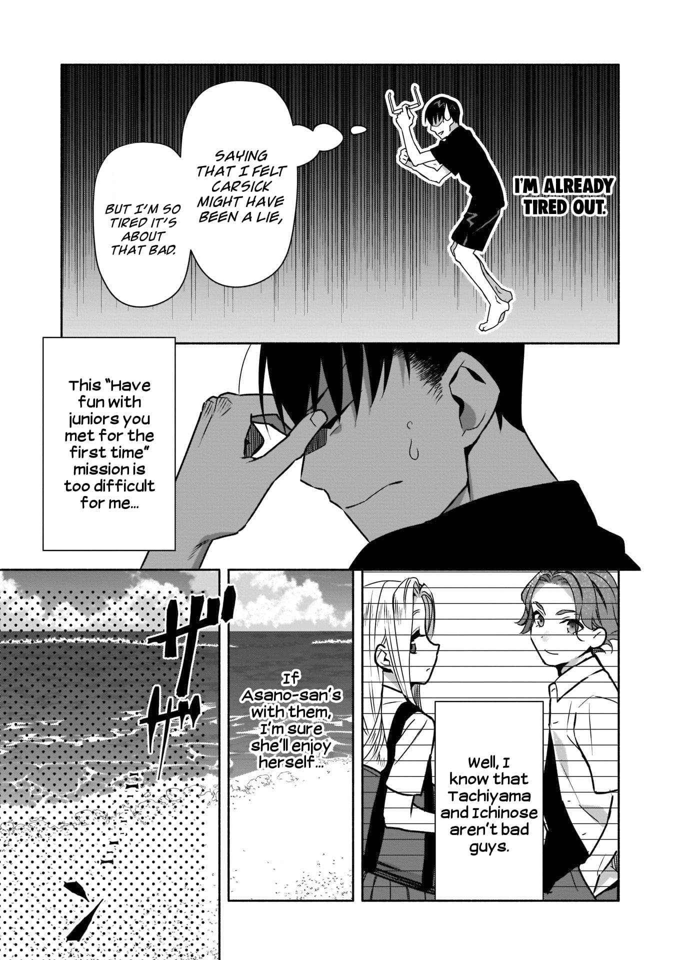 Bocchi no Boku ni Kyousei Kanojo ga Yattekita