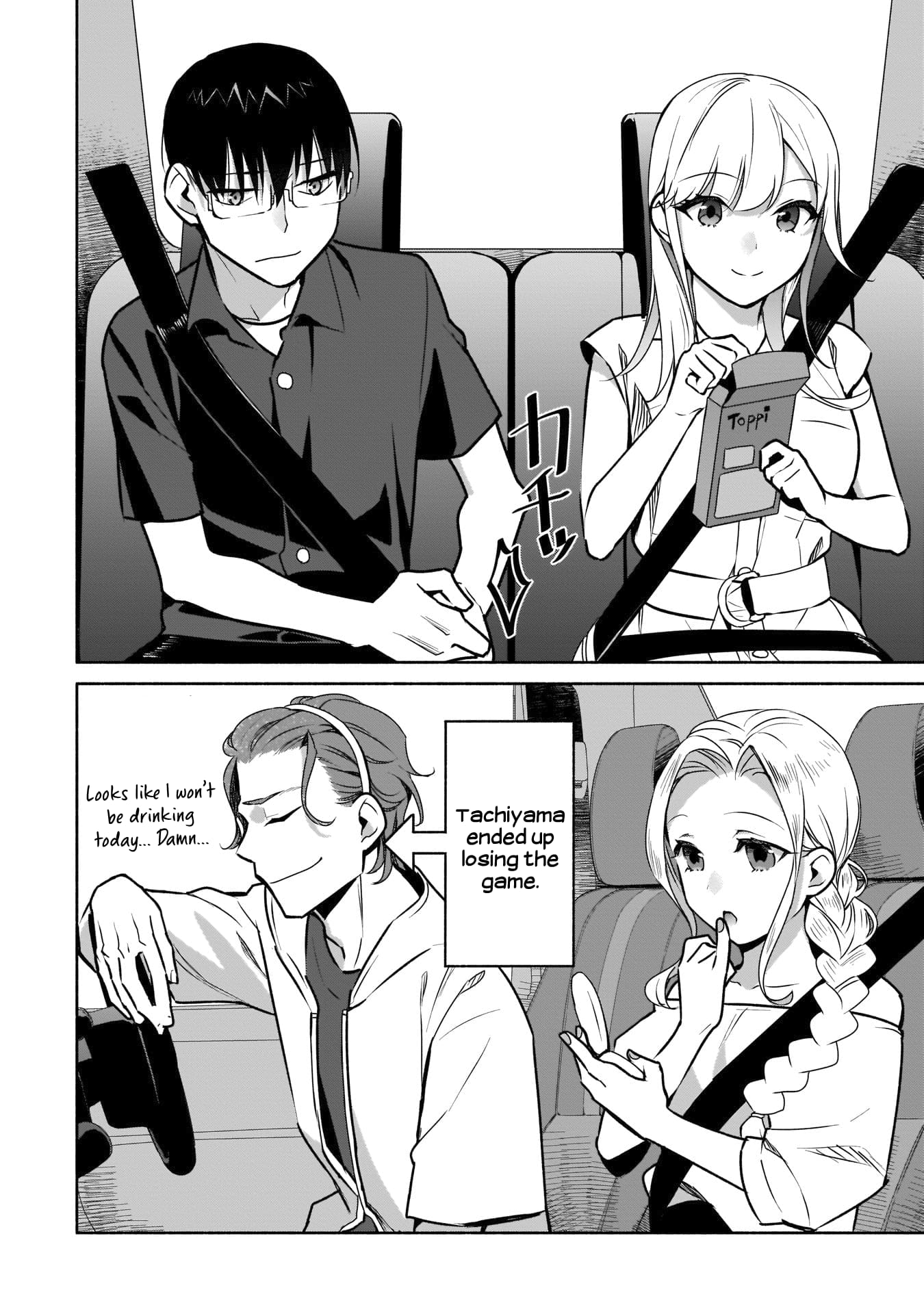 Bocchi no Boku ni Kyousei Kanojo ga Yattekita