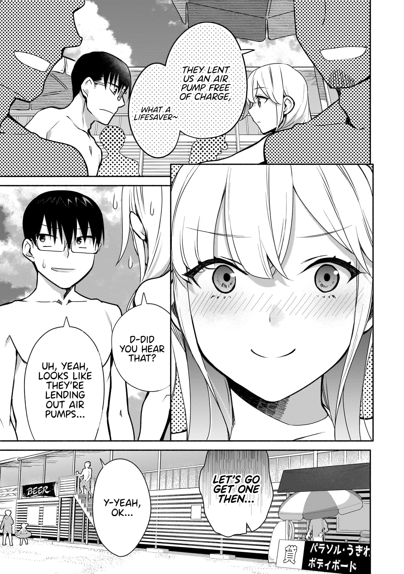 Bocchi no Boku ni Kyousei Kanojo ga Yattekita