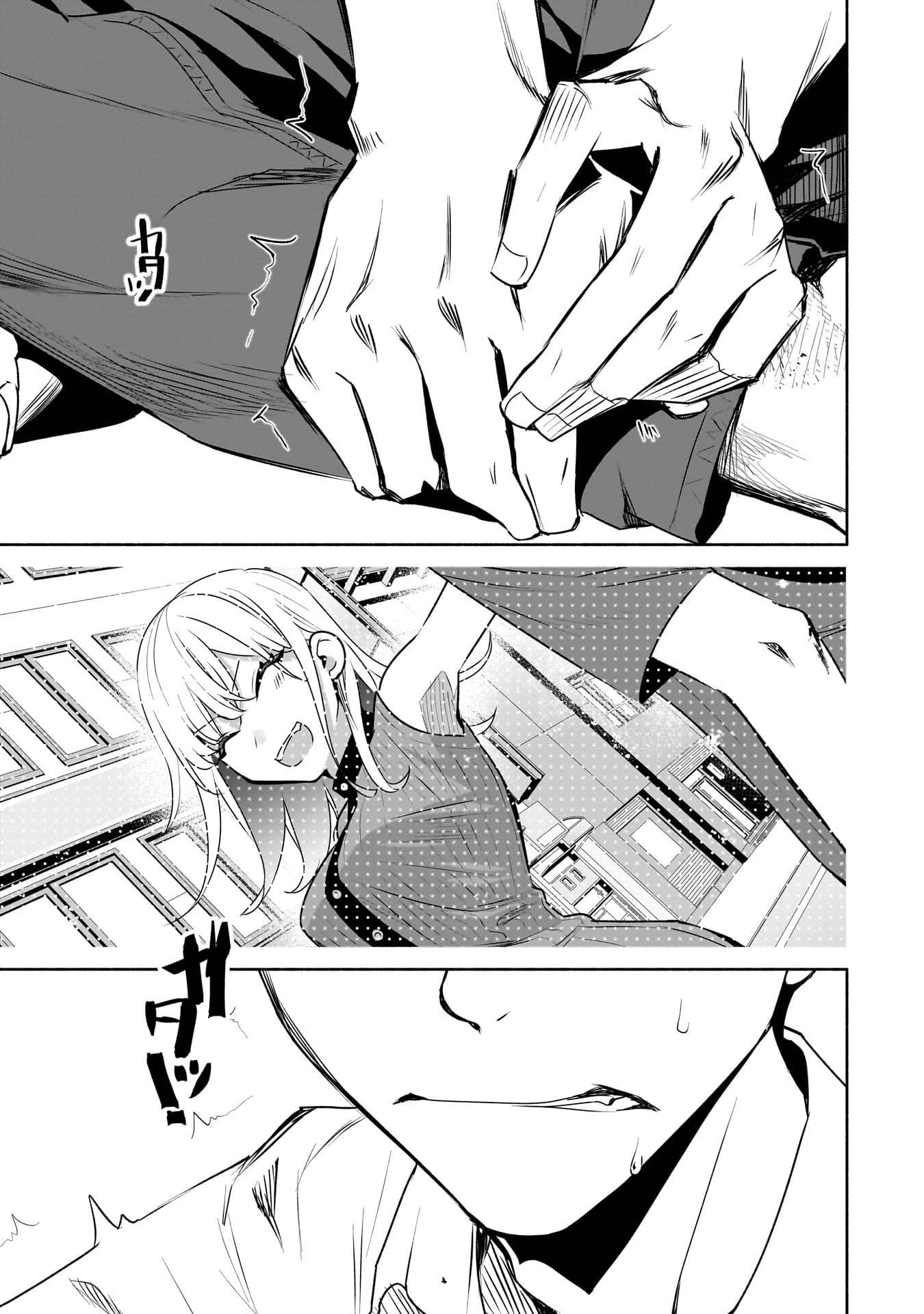 Bocchi no Boku ni Kyousei Kanojo ga Yattekita