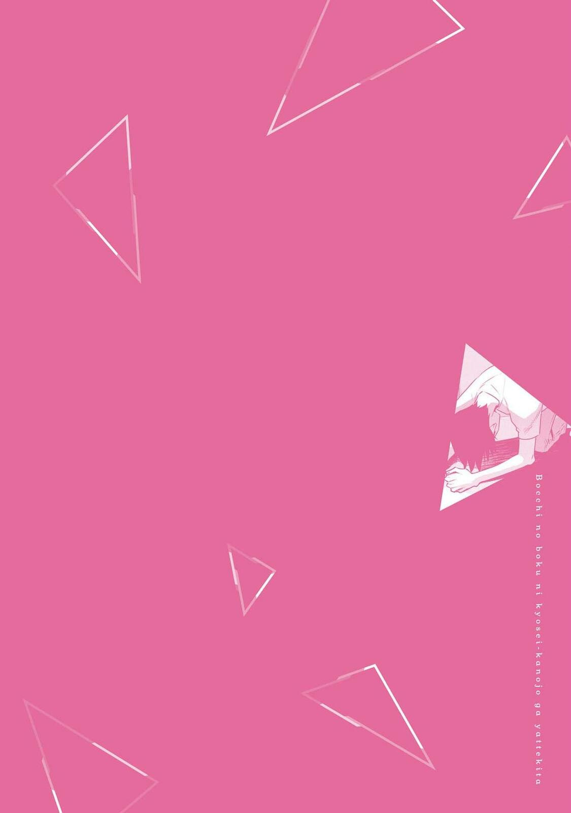 Bocchi no Boku ni Kyousei Kanojo ga Yattekita