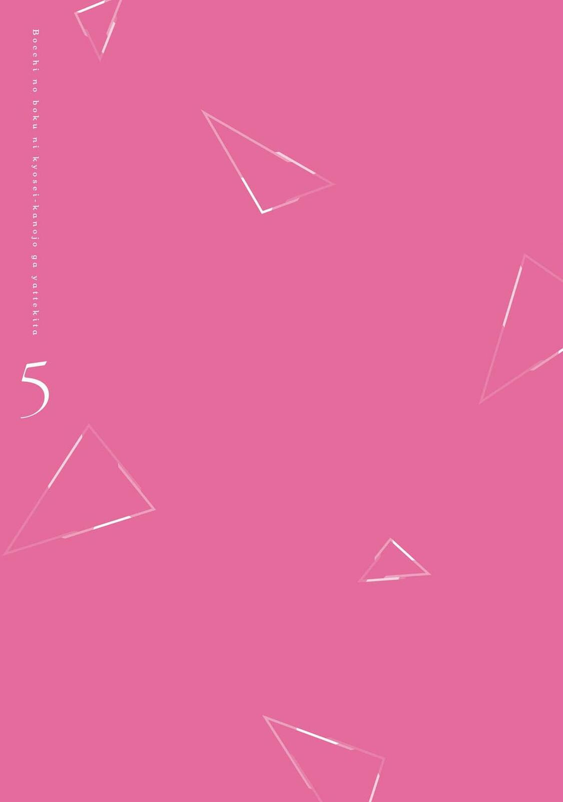 Bocchi no Boku ni Kyousei Kanojo ga Yattekita