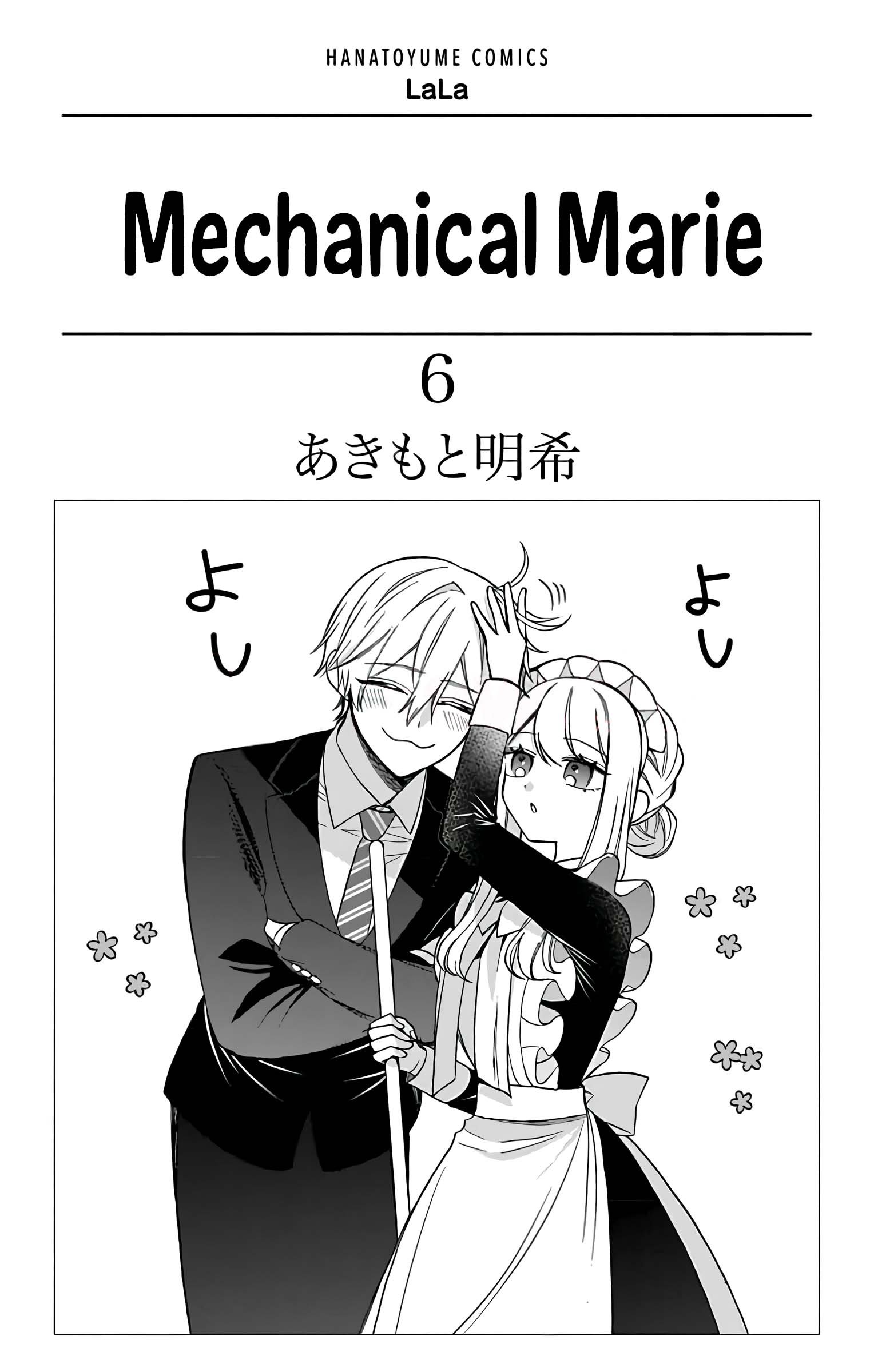 Mechanical Marie