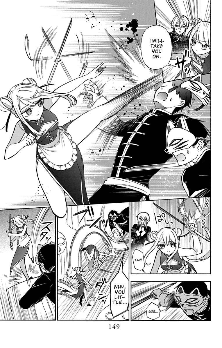 Mechanical Marie