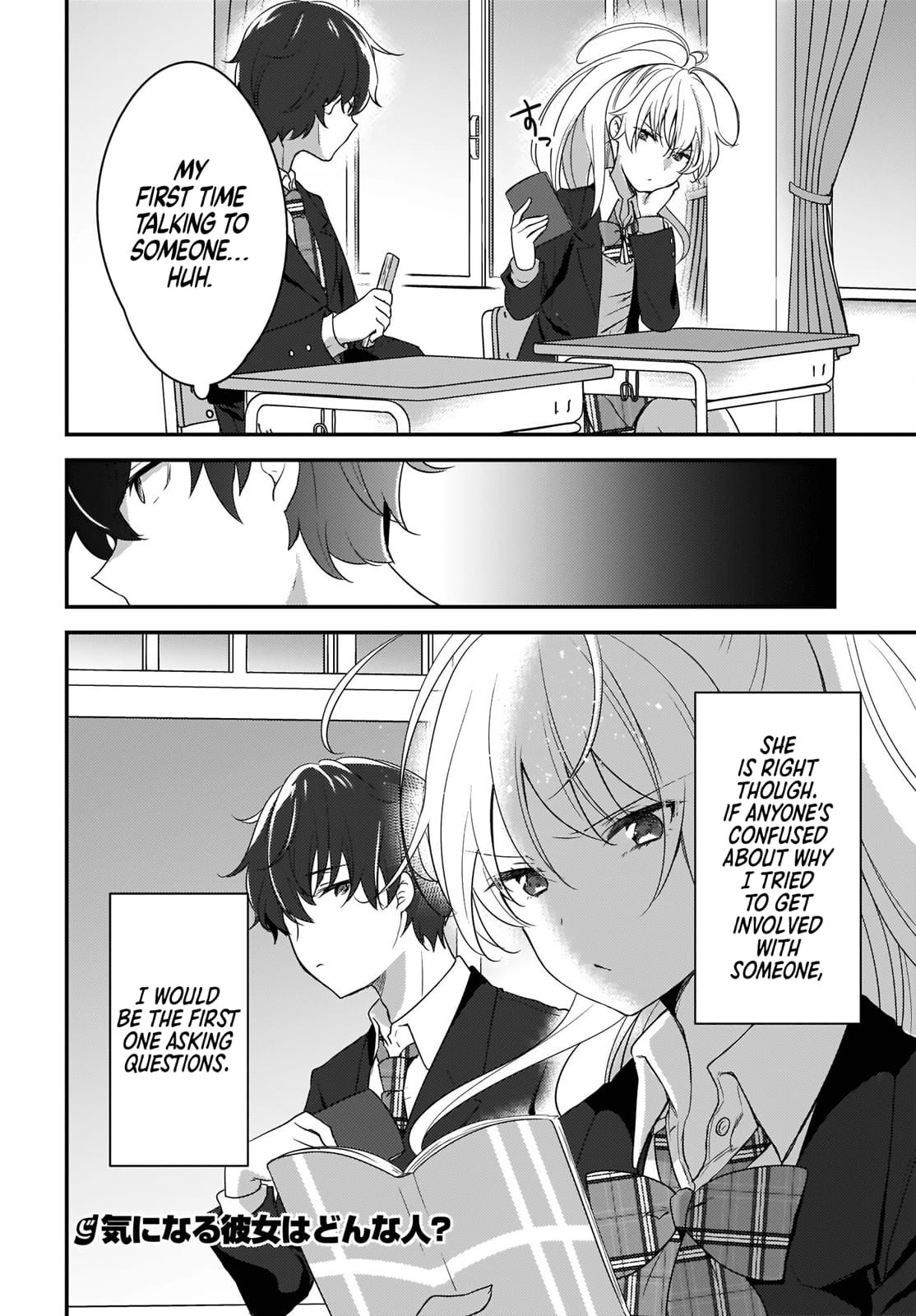 Nyanta and Pomeko – Even if You Say You Believe Me Now, It’s Too Late.