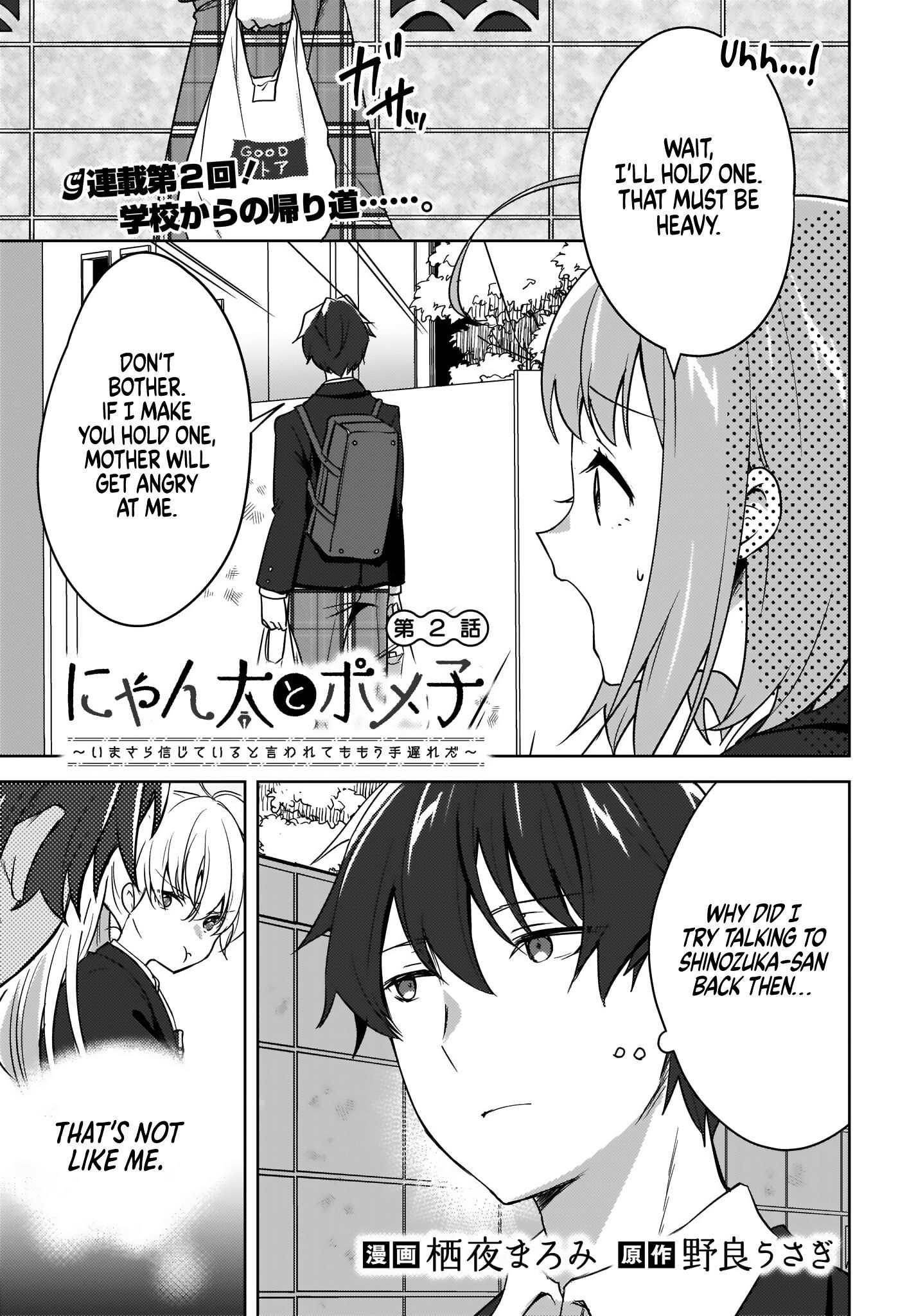 Nyanta and Pomeko – Even if You Say You Believe Me Now, It’s Too Late.