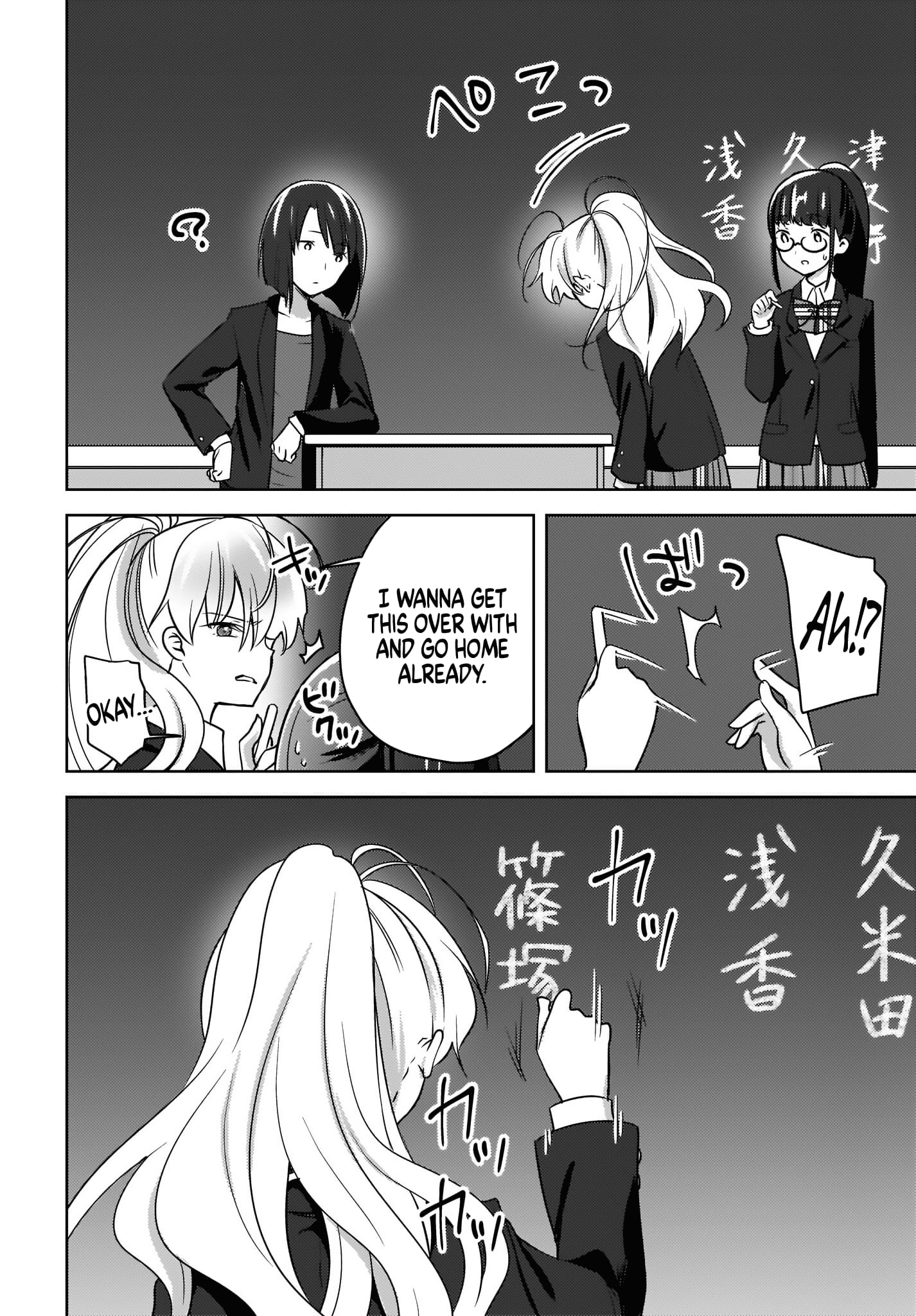 Nyanta and Pomeko – Even if You Say You Believe Me Now, It’s Too Late.