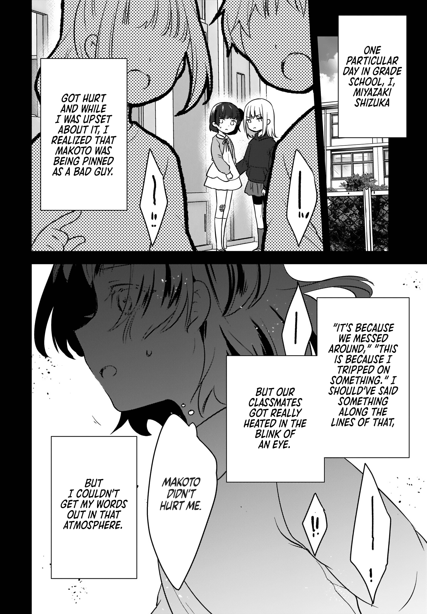 Nyanta and Pomeko – Even if You Say You Believe Me Now, It’s Too Late.