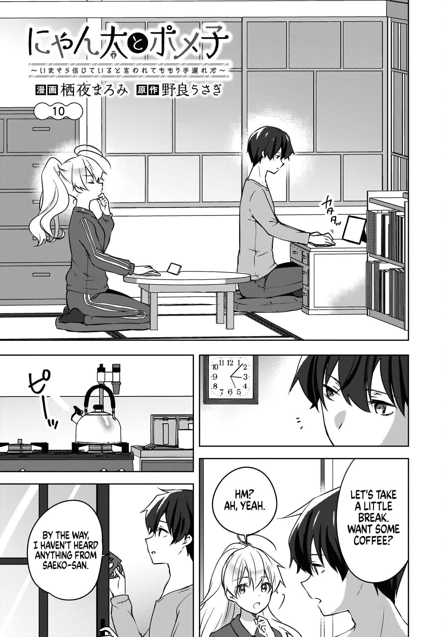 Nyanta and Pomeko – Even if You Say You Believe Me Now, It’s Too Late.