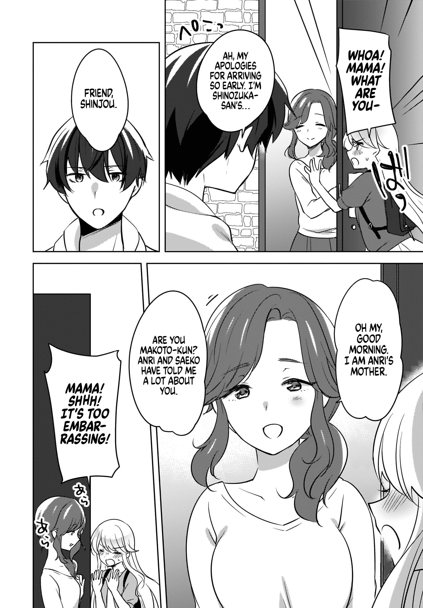 Nyanta and Pomeko – Even if You Say You Believe Me Now, It’s Too Late.