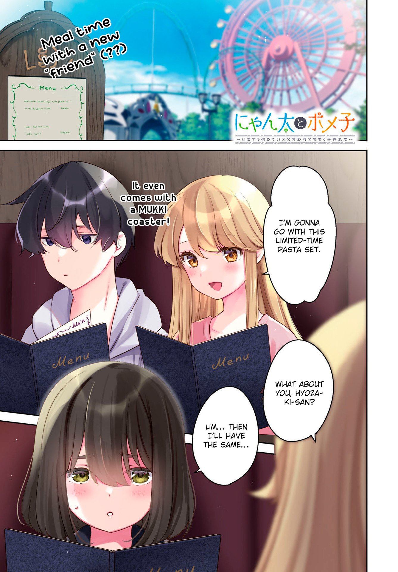 Nyanta and Pomeko – Even if You Say You Believe Me Now, It’s Too Late.