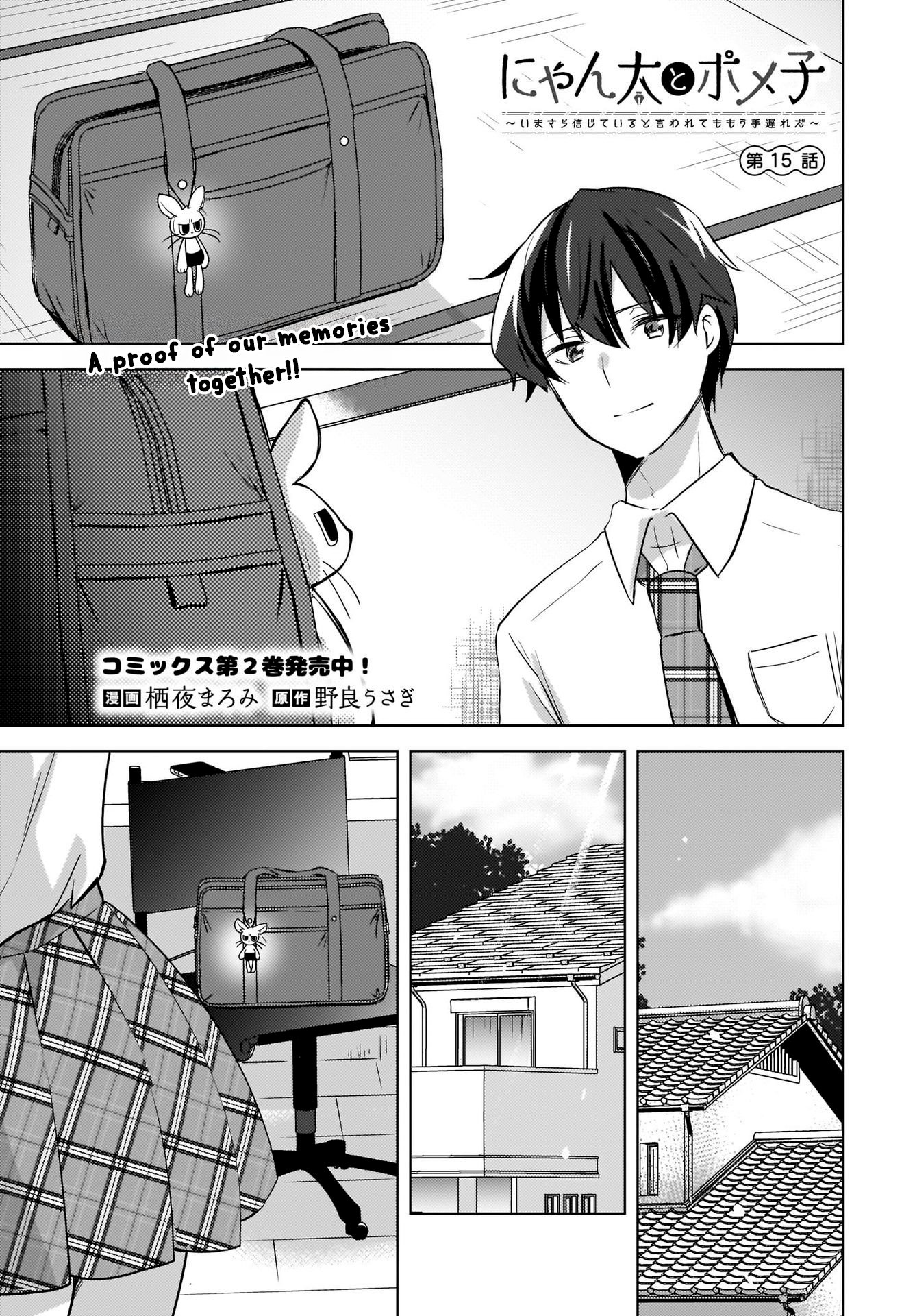 Nyanta and Pomeko – Even if You Say You Believe Me Now, It’s Too Late.