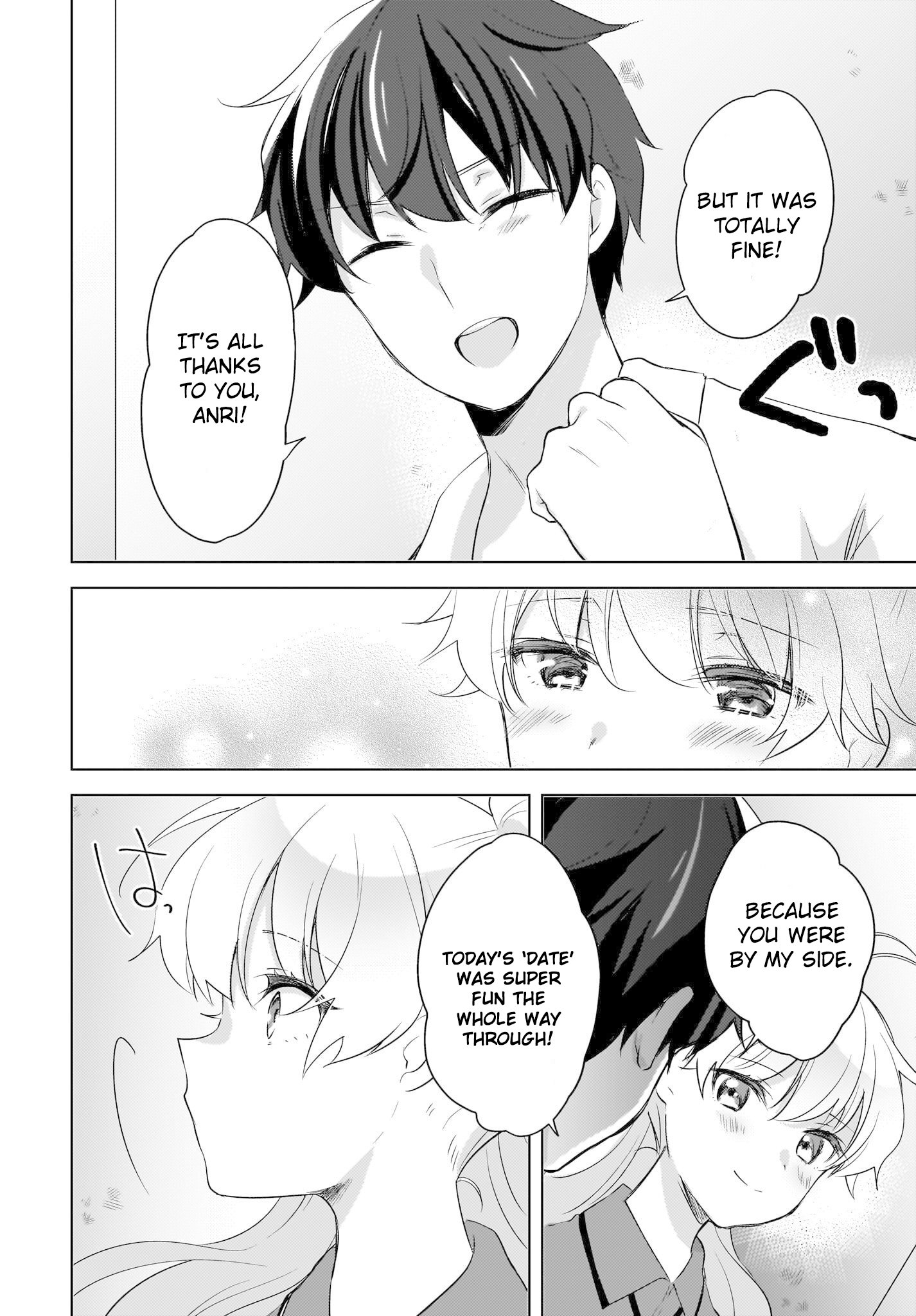 Nyanta and Pomeko – Even if You Say You Believe Me Now, It’s Too Late.