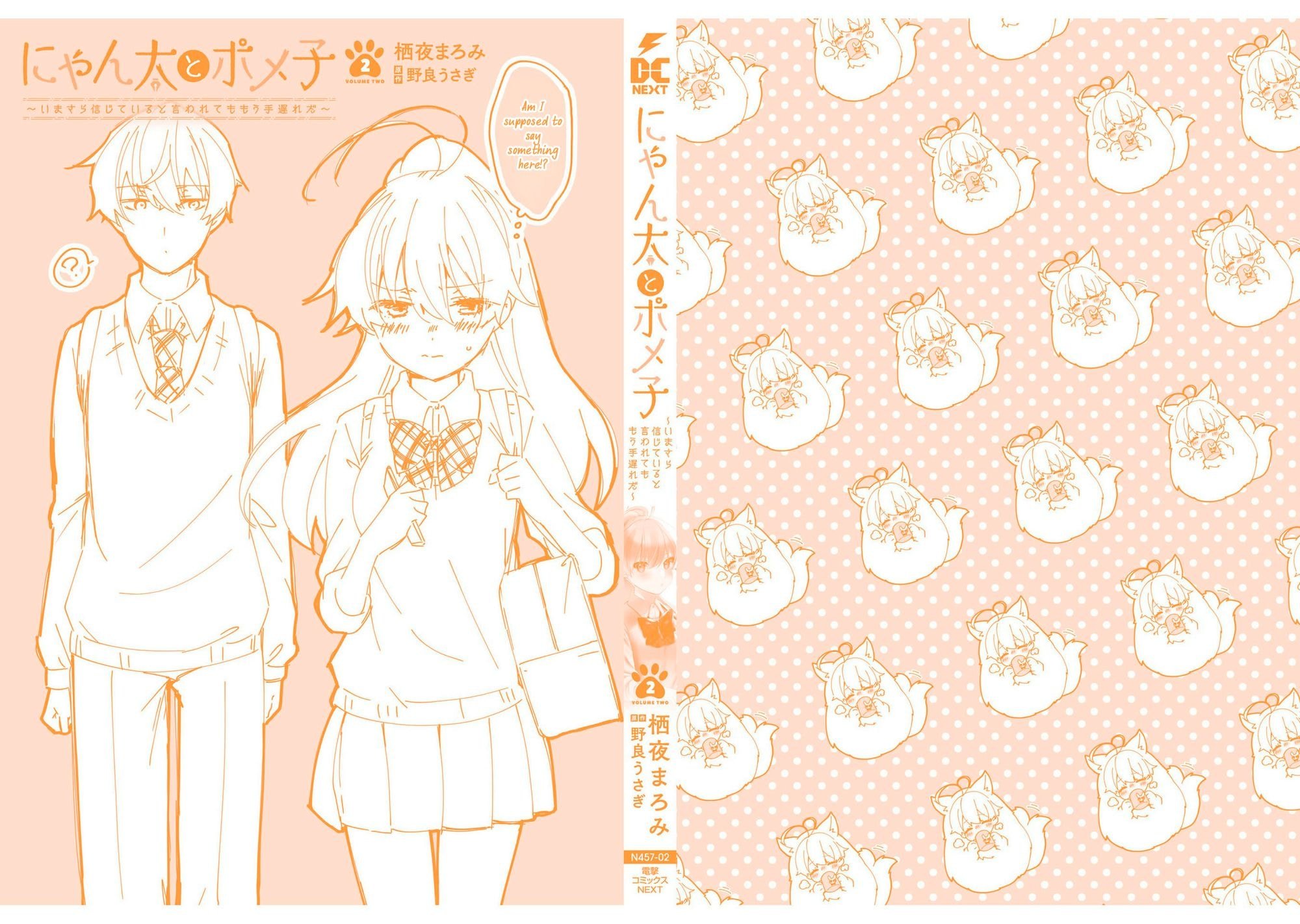 Nyanta and Pomeko – Even if You Say You Believe Me Now, It’s Too Late.
