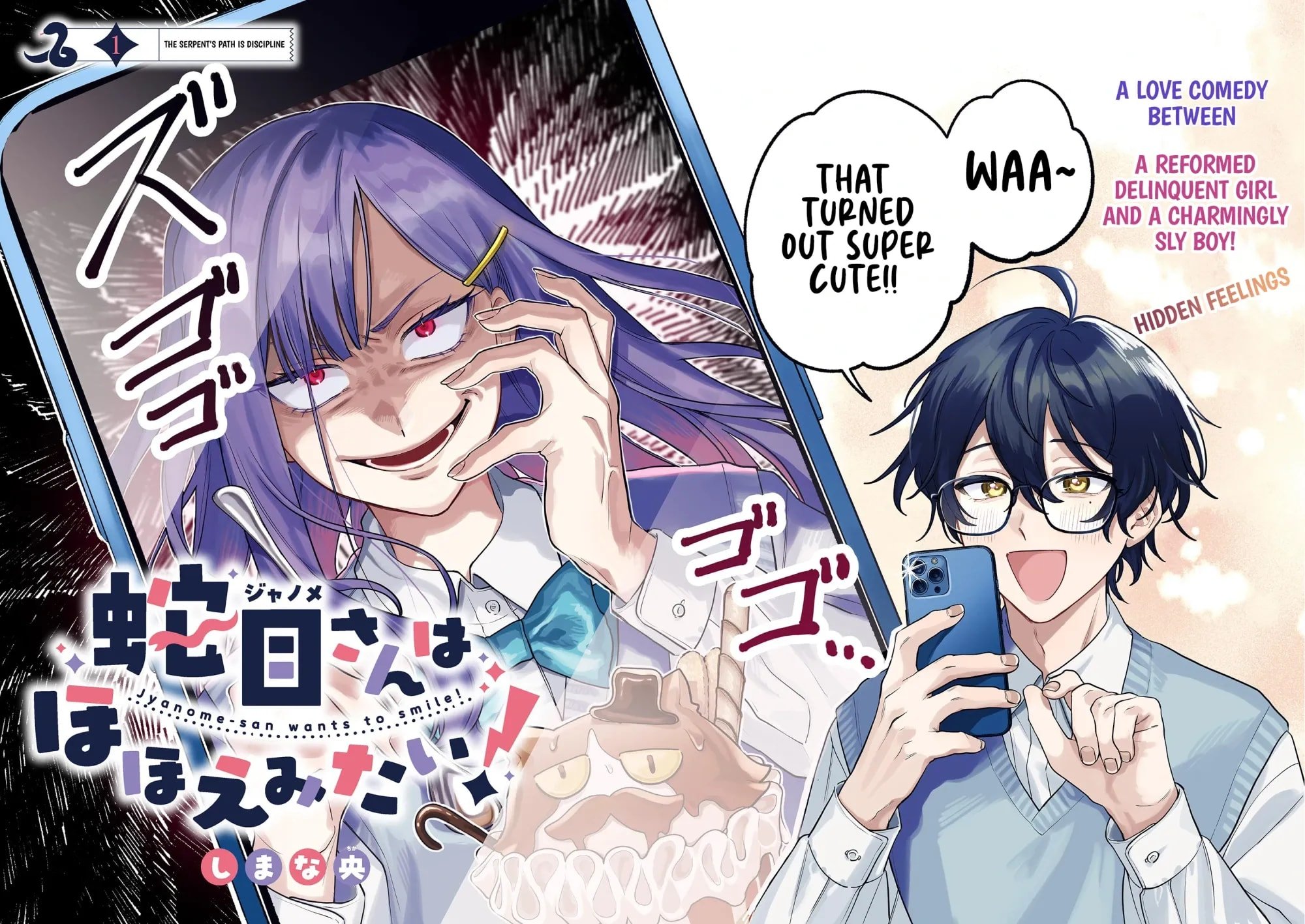 Jyanome-san Wants to Smile!