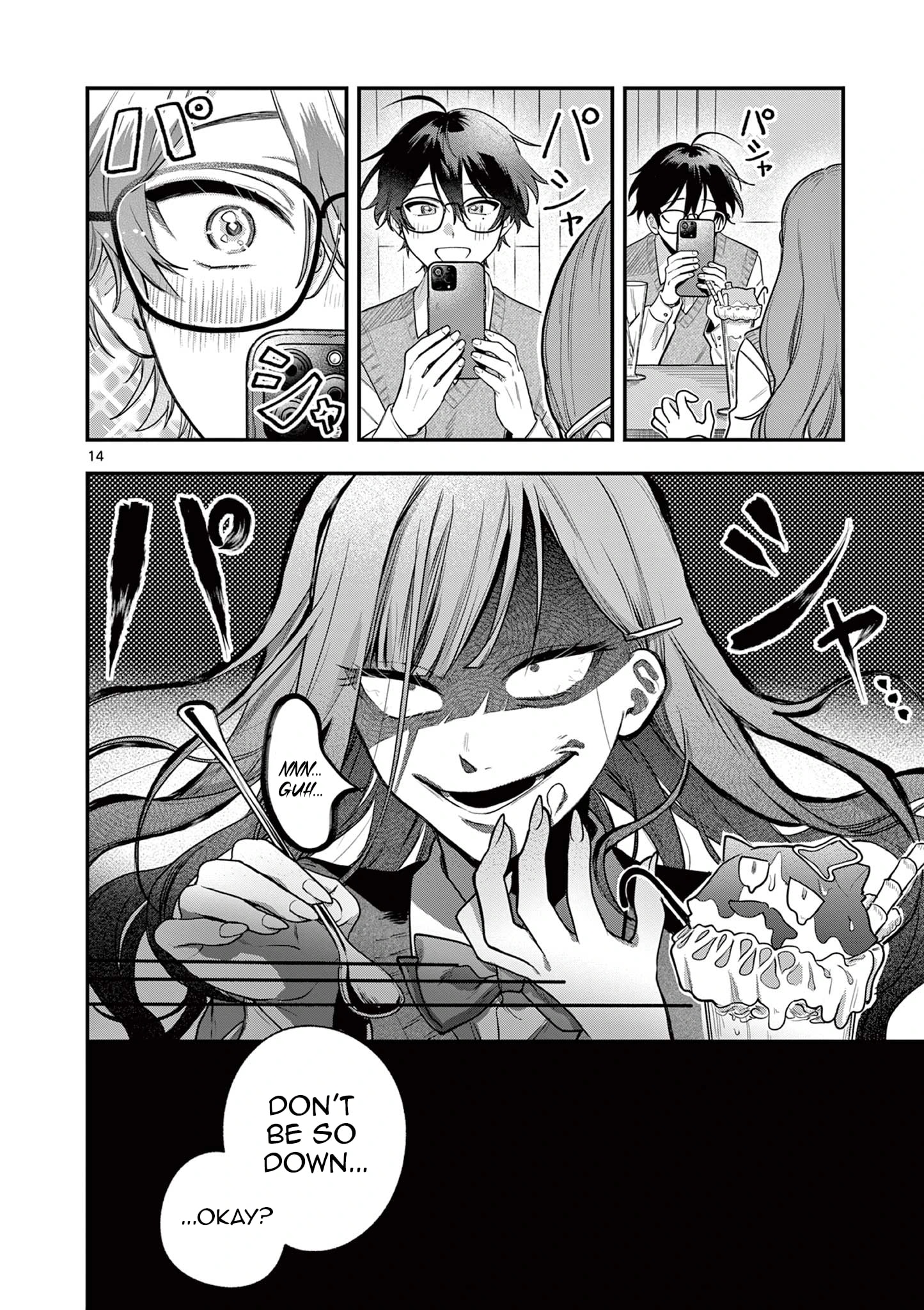 Jyanome-san Wants to Smile!