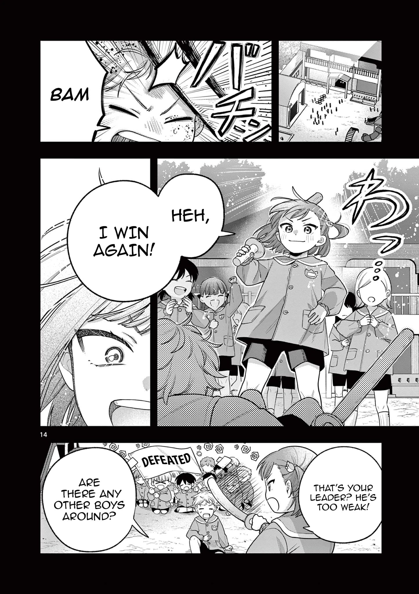 Jyanome-san Wants to Smile!