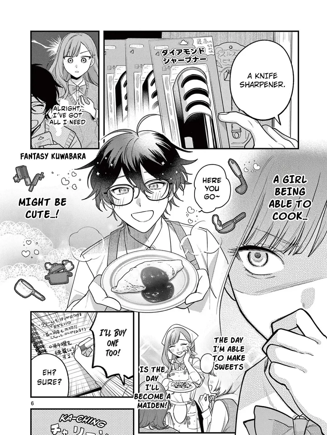 Jyanome-san Wants to Smile!