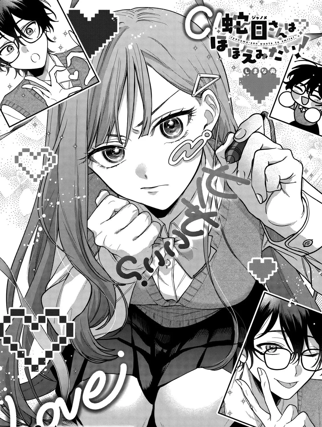 Jyanome-san Wants to Smile!