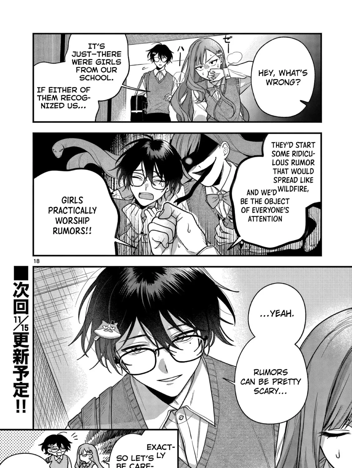 Jyanome-san Wants to Smile!