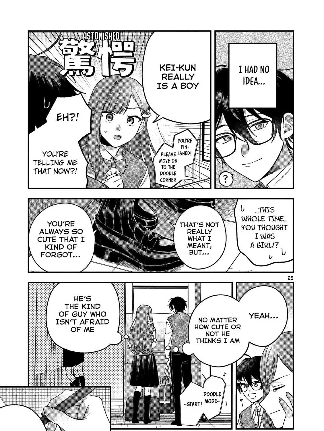 Jyanome-san Wants to Smile!