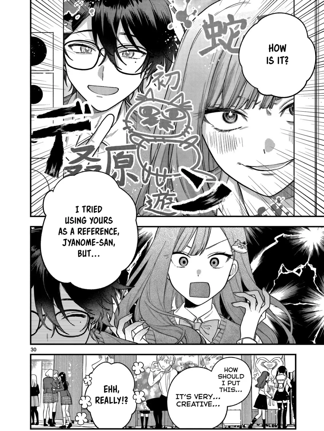 Jyanome-san Wants to Smile!